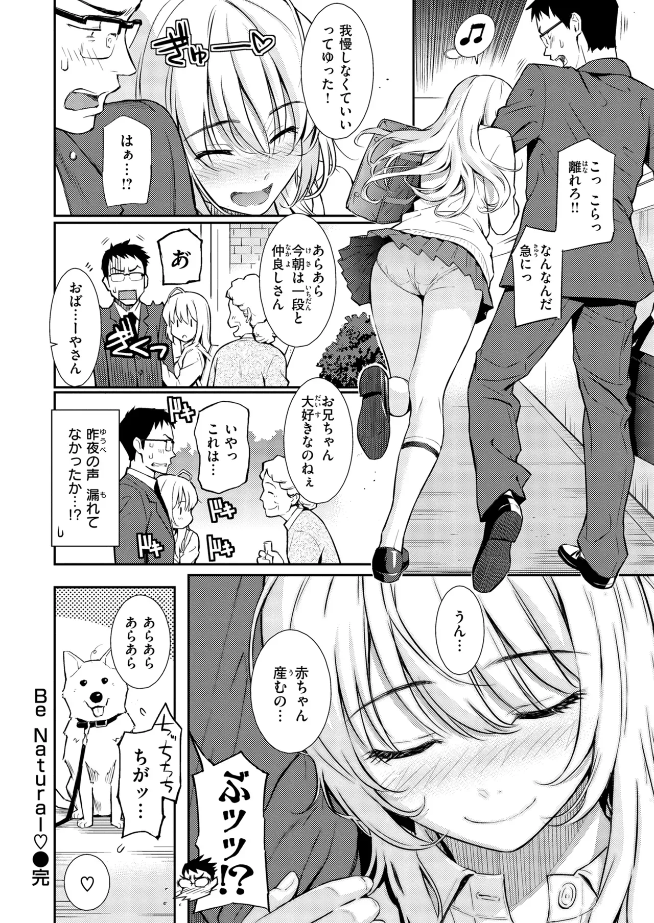 Page 297