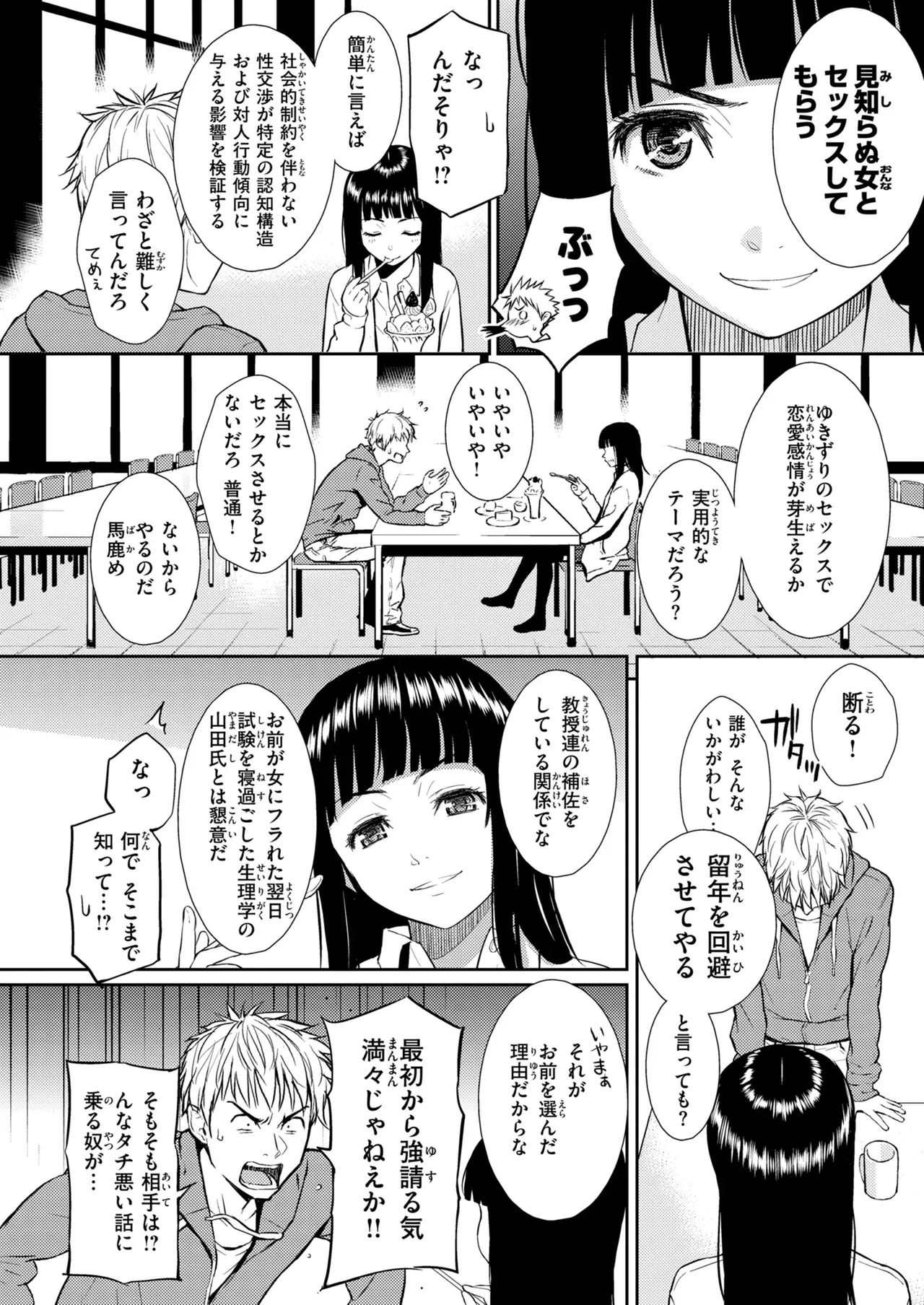 Page 301