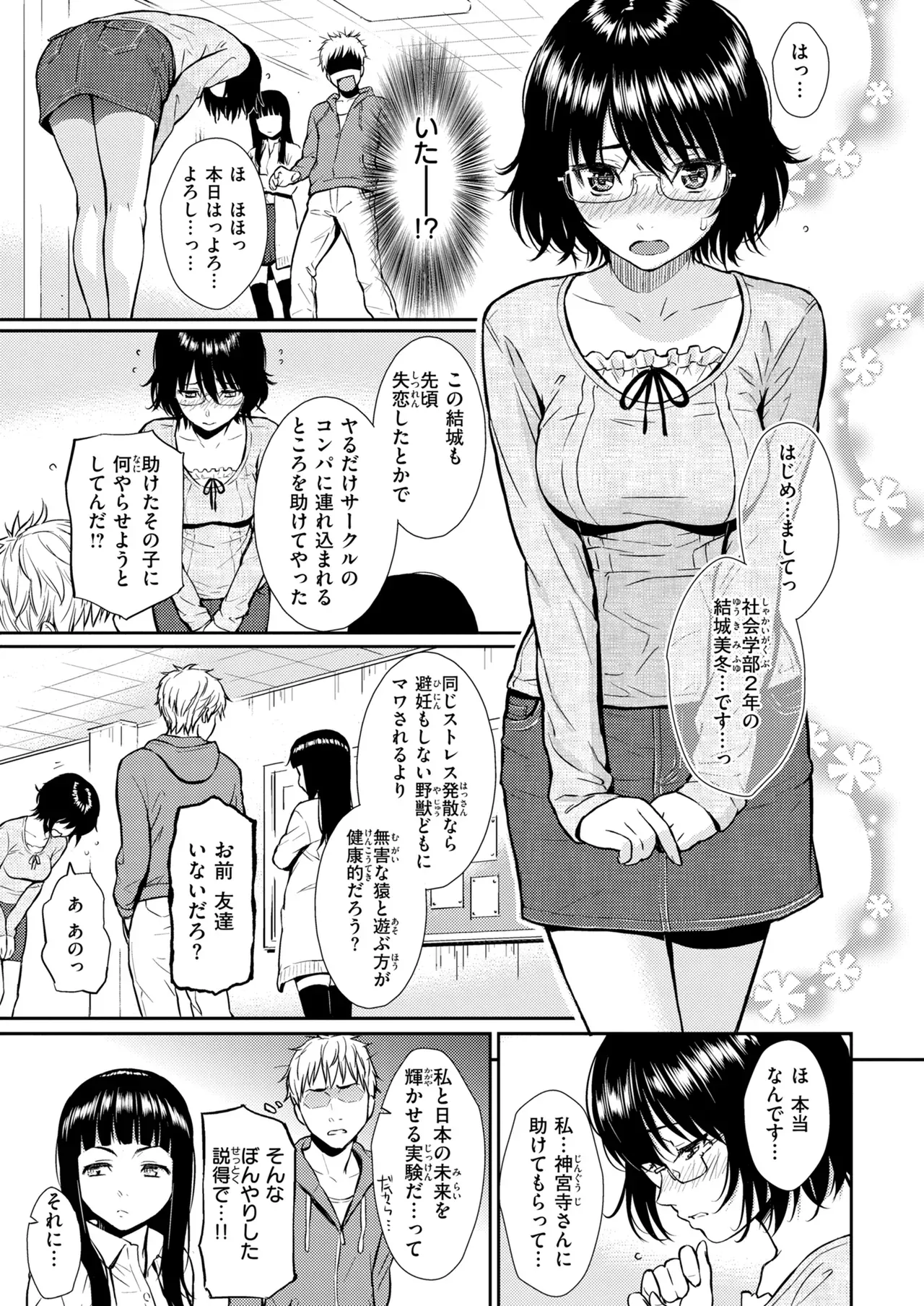 Page 302