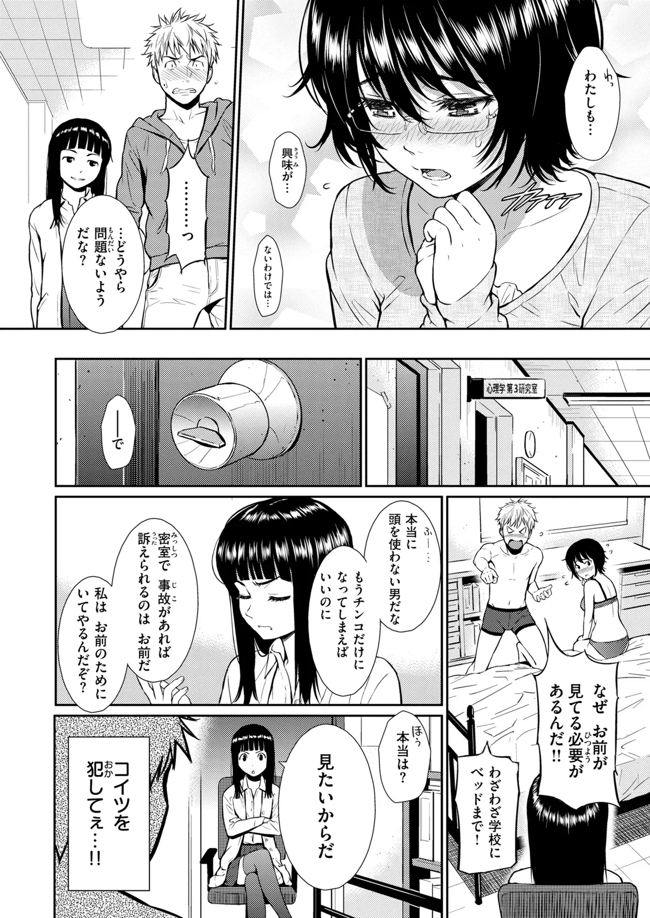 Page 303