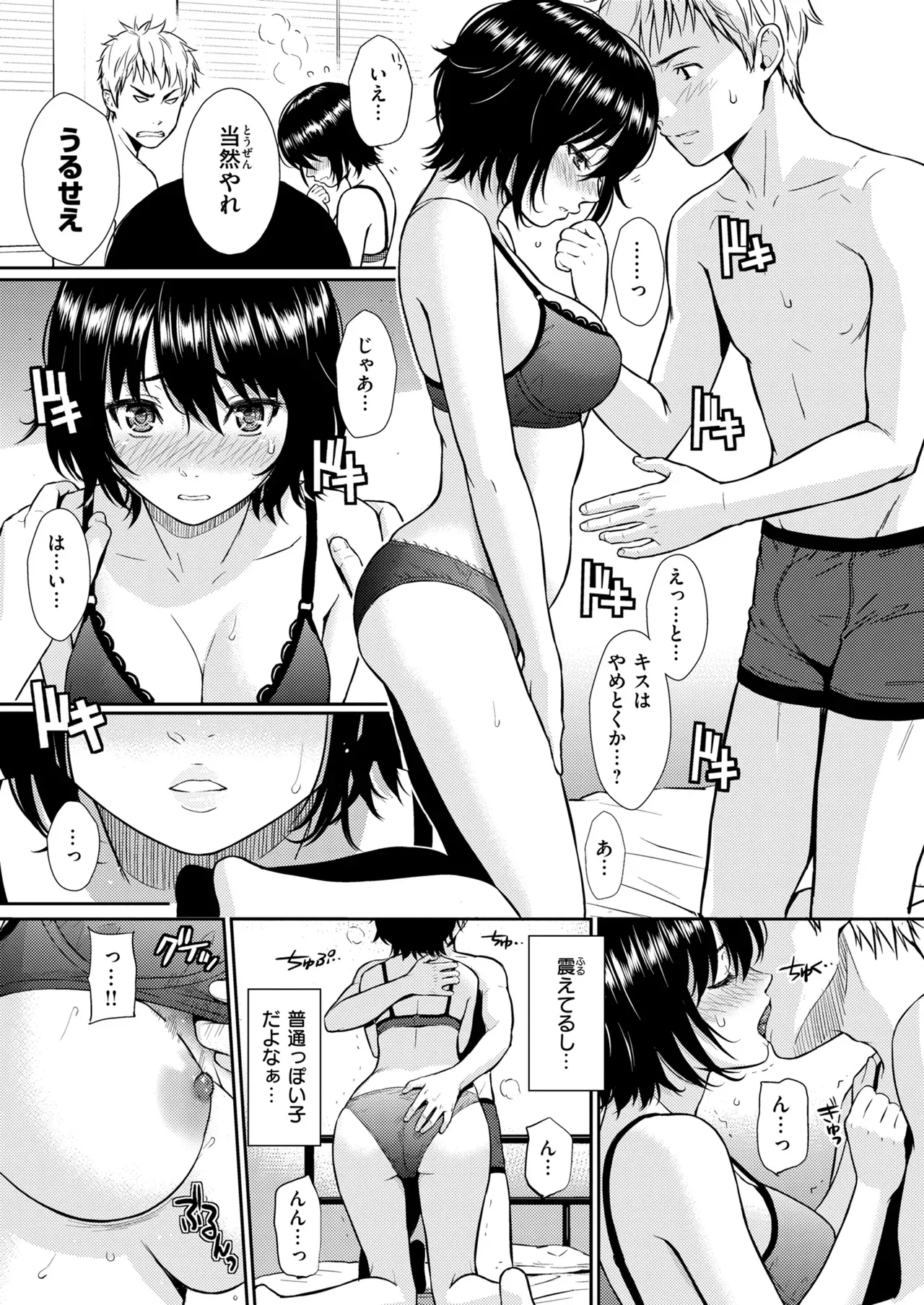 Page 304