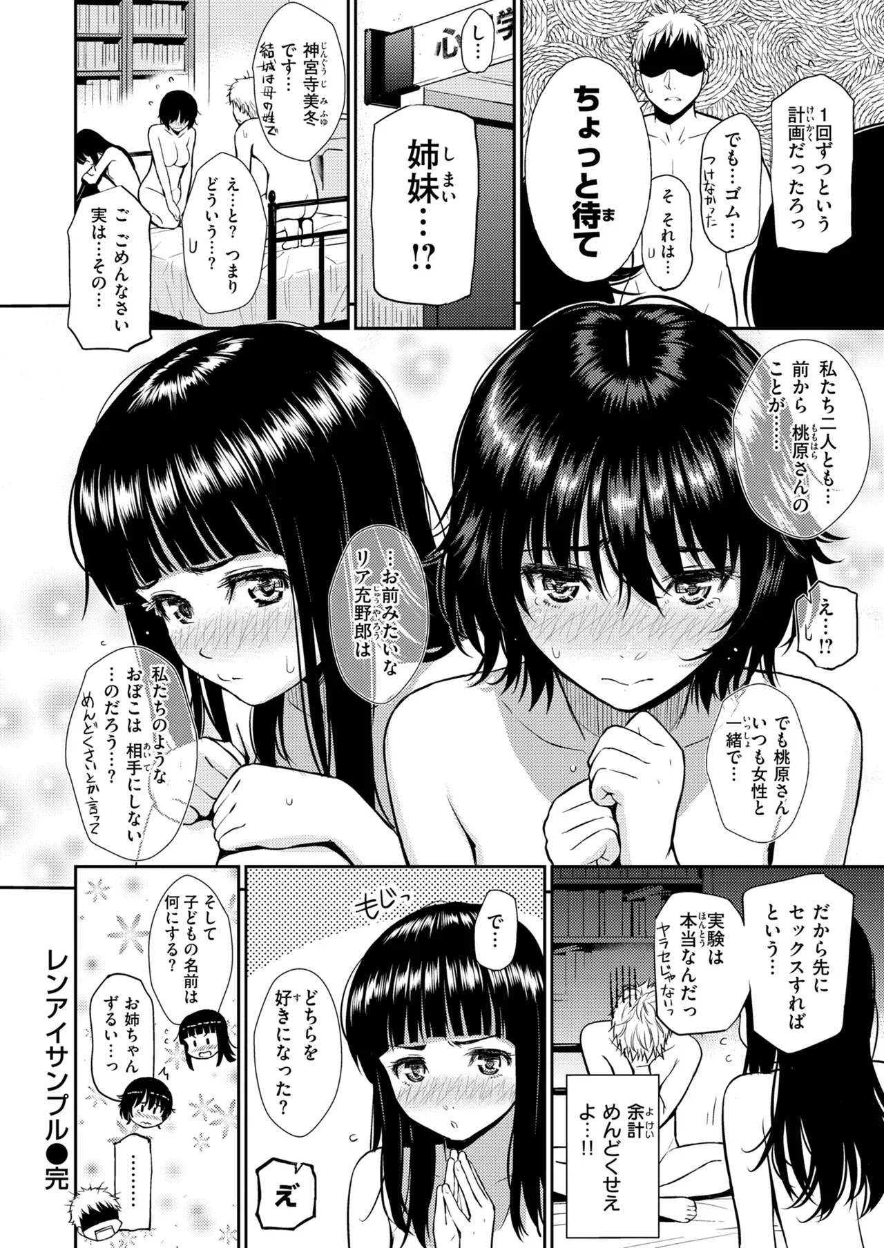 Page 321