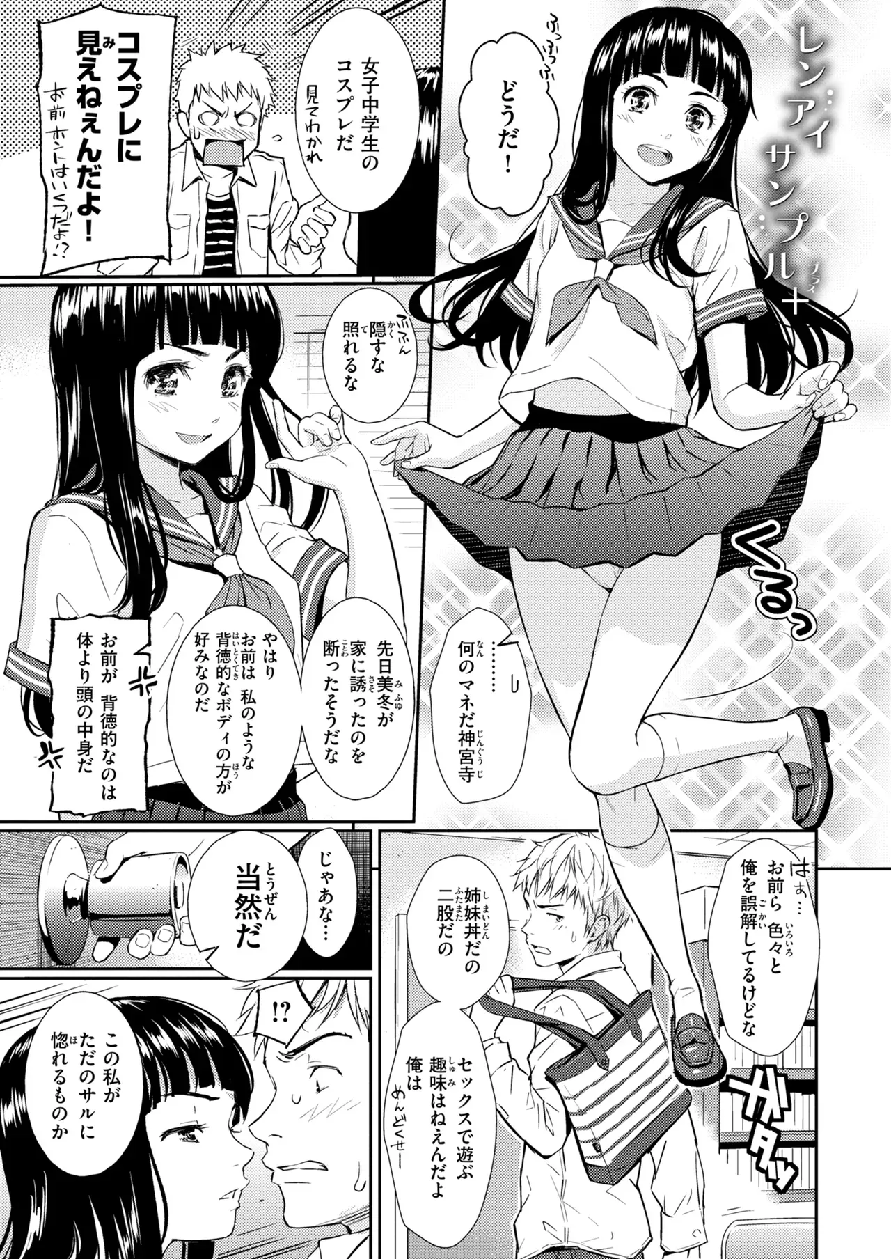 Page 322