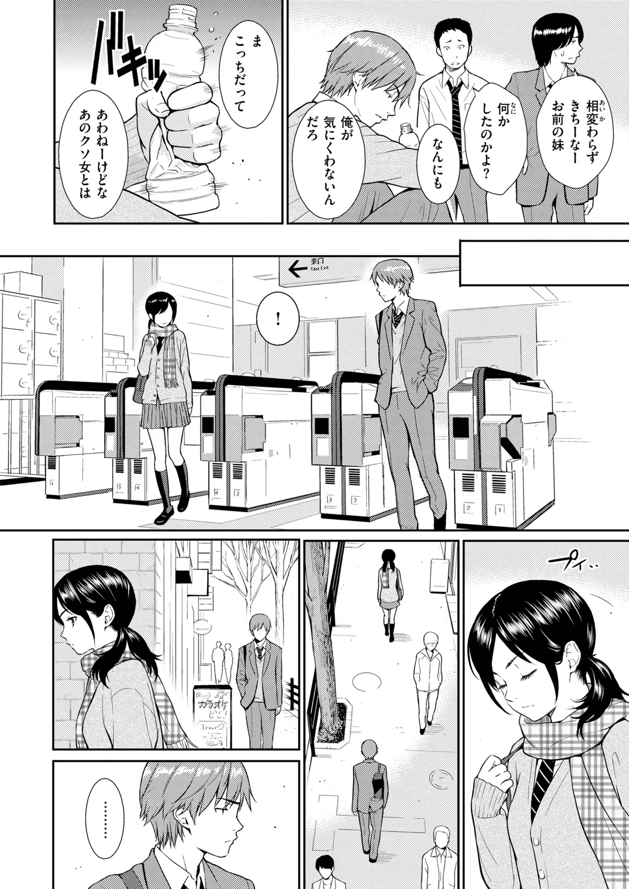 Page 325