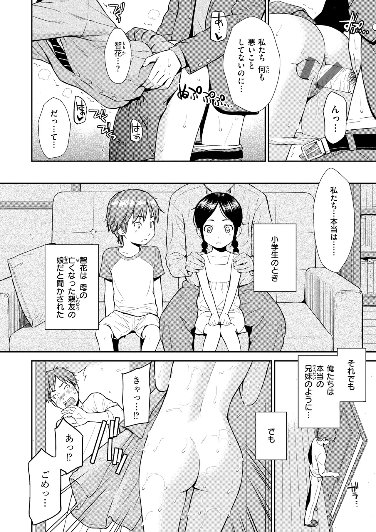 Page 327