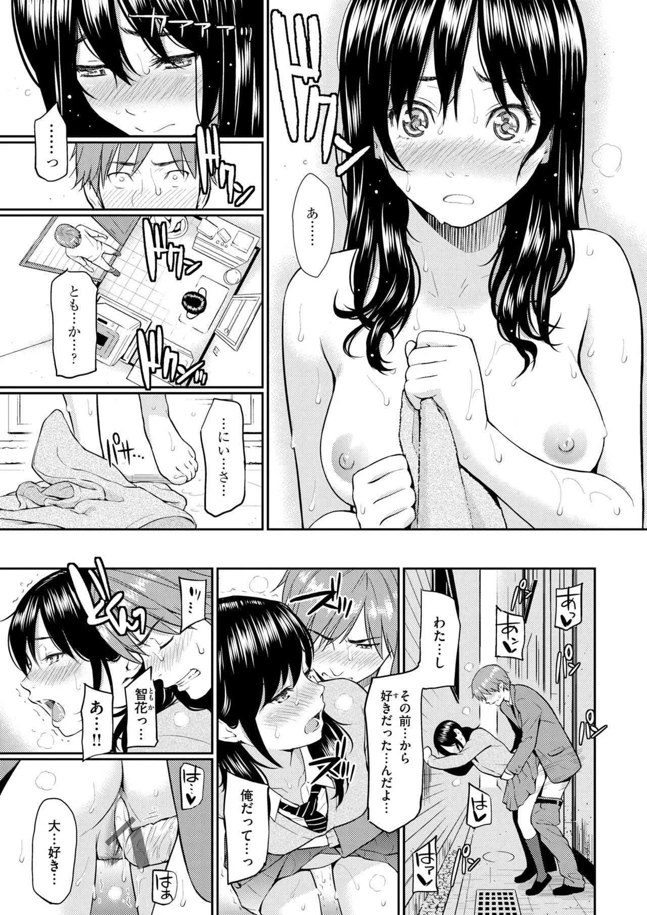 Page 328