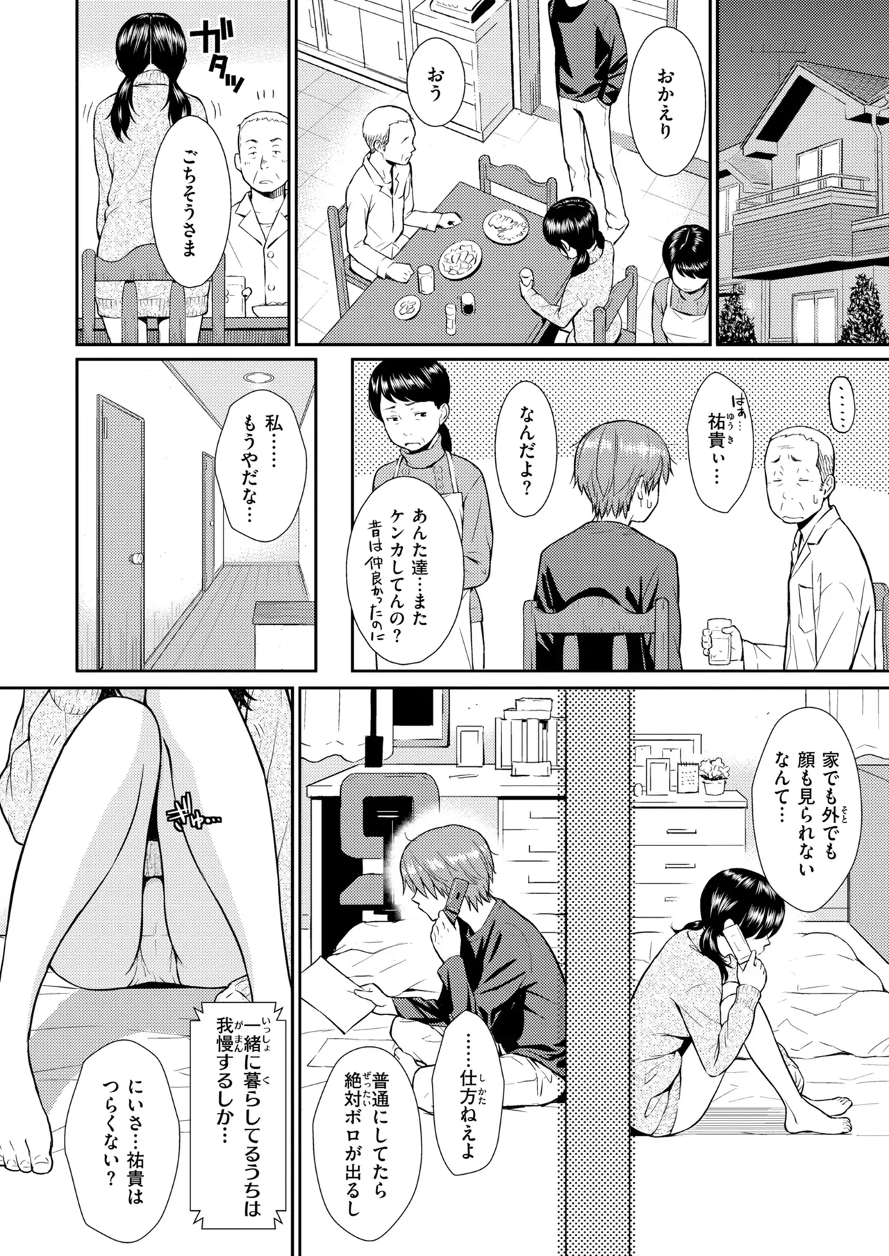 Page 329