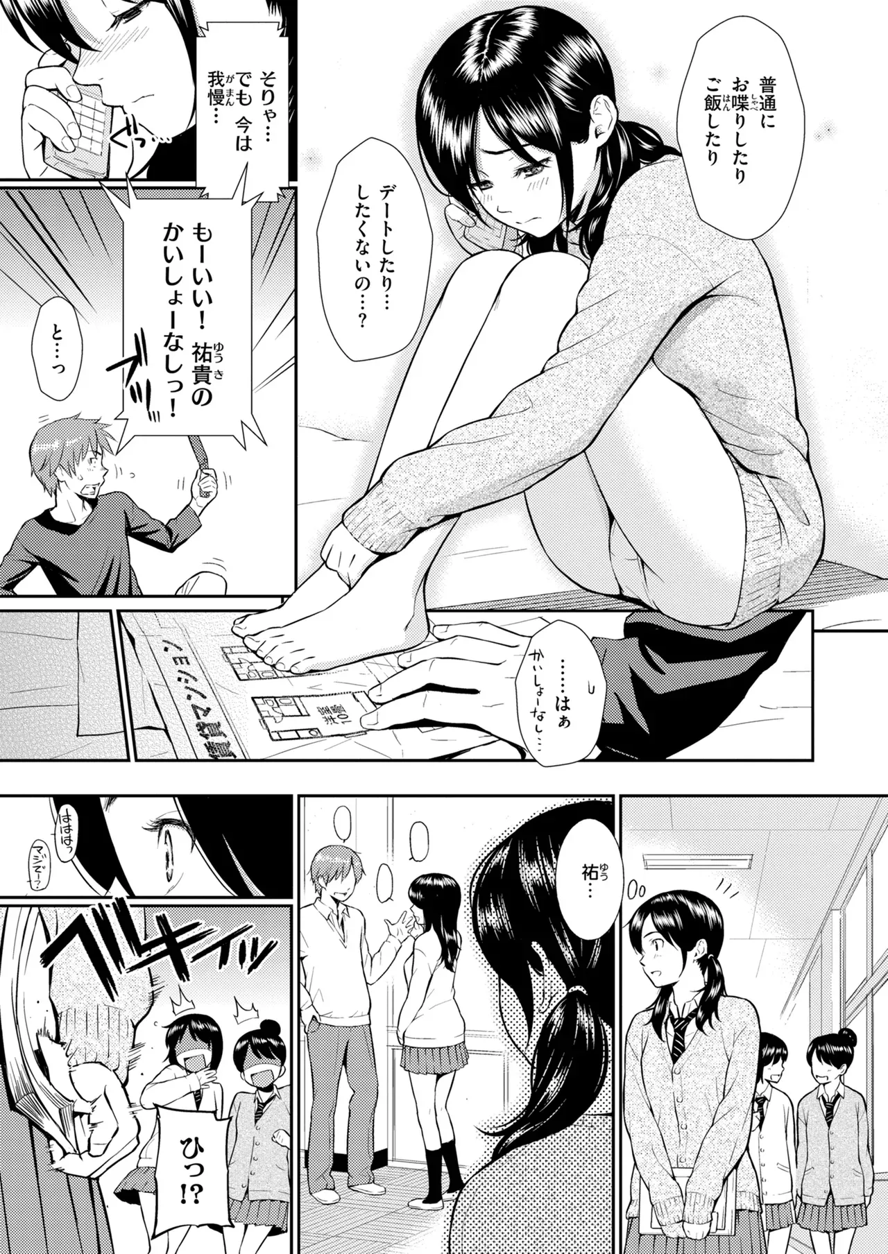 Page 330