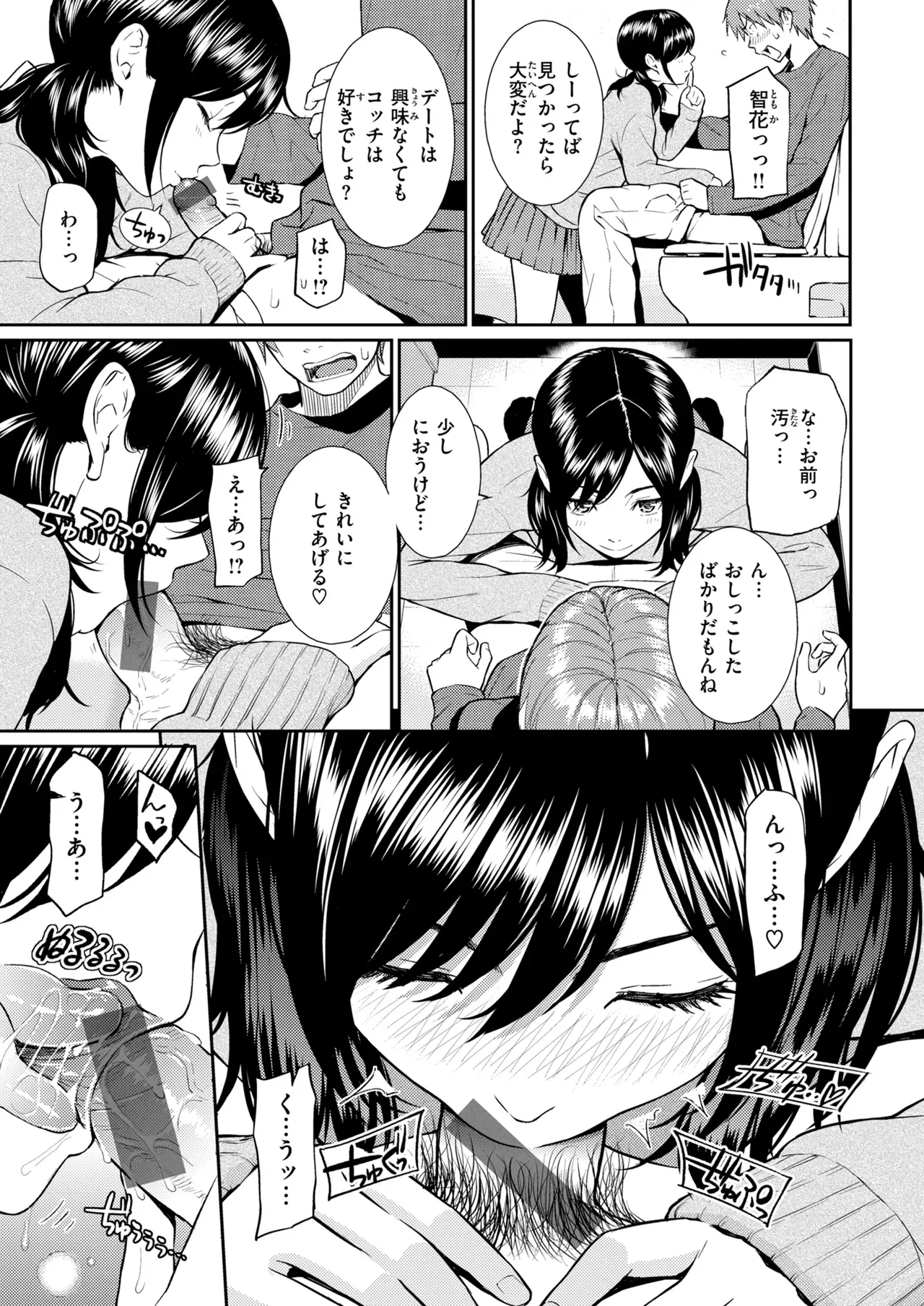 Page 332
