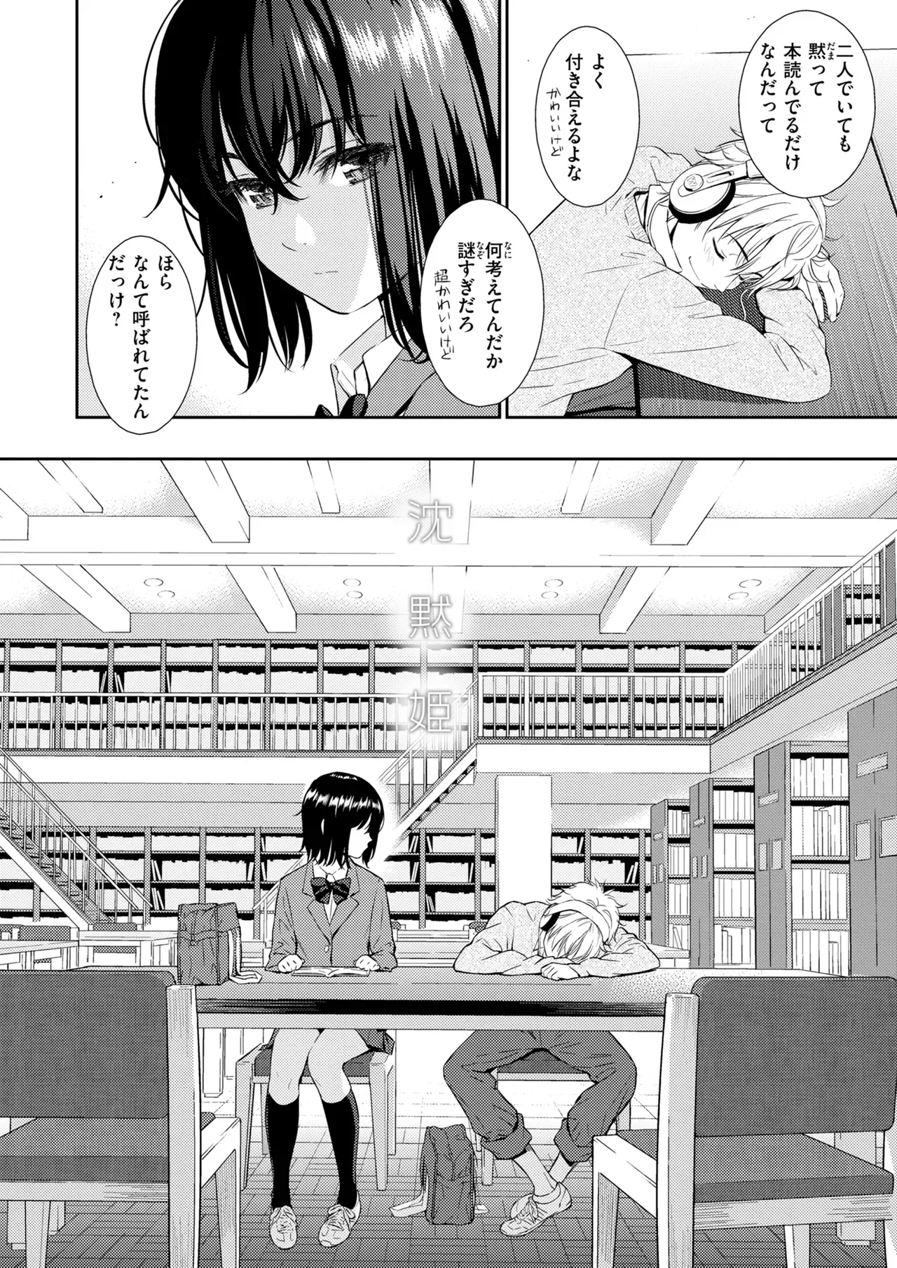 Page 345