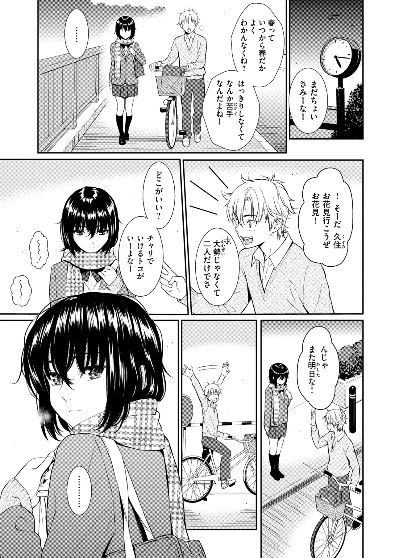 Page 346