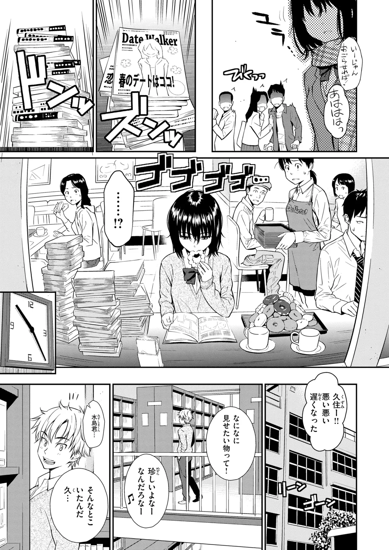 Page 348