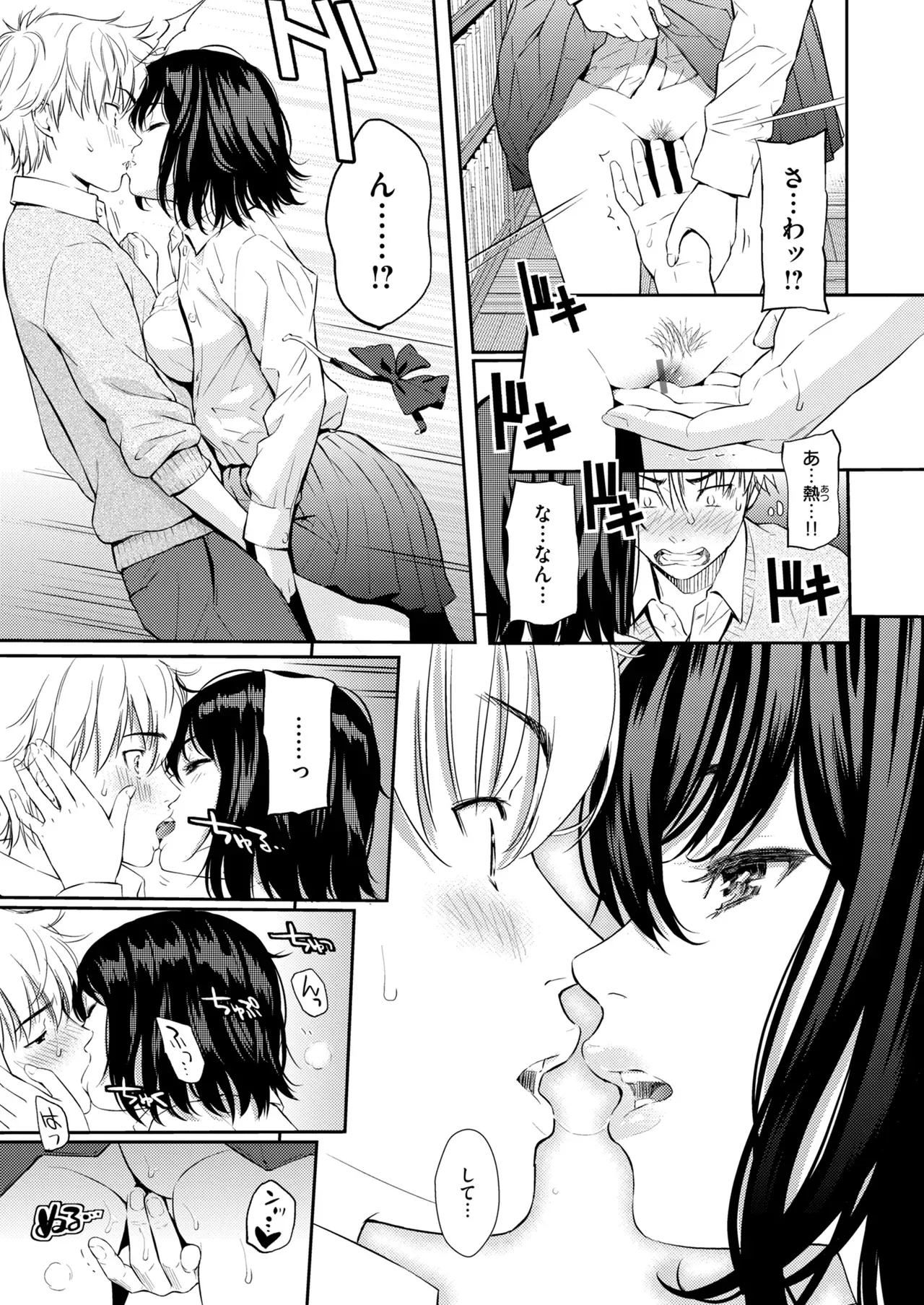 Page 350