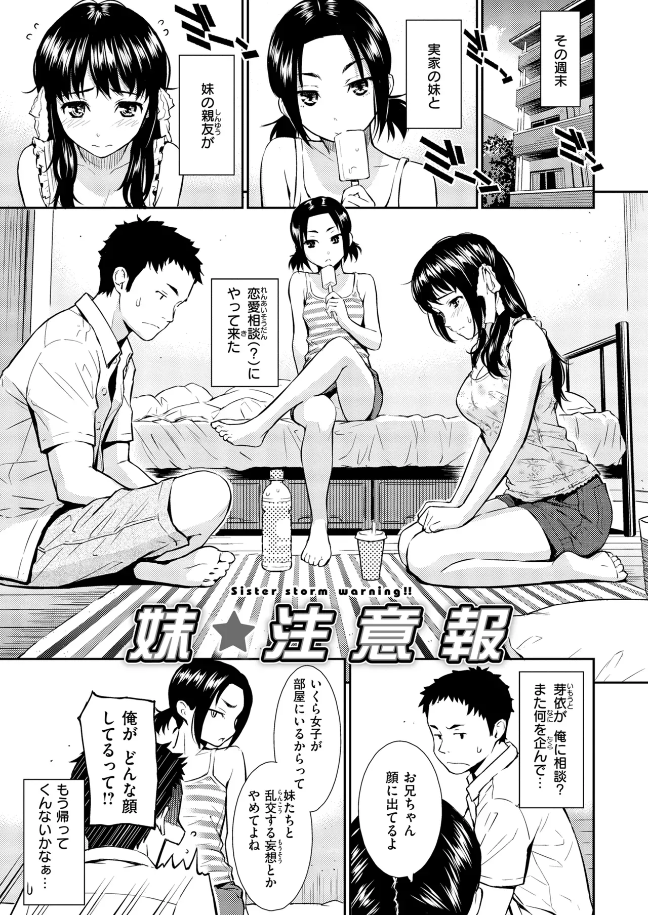 Page 384