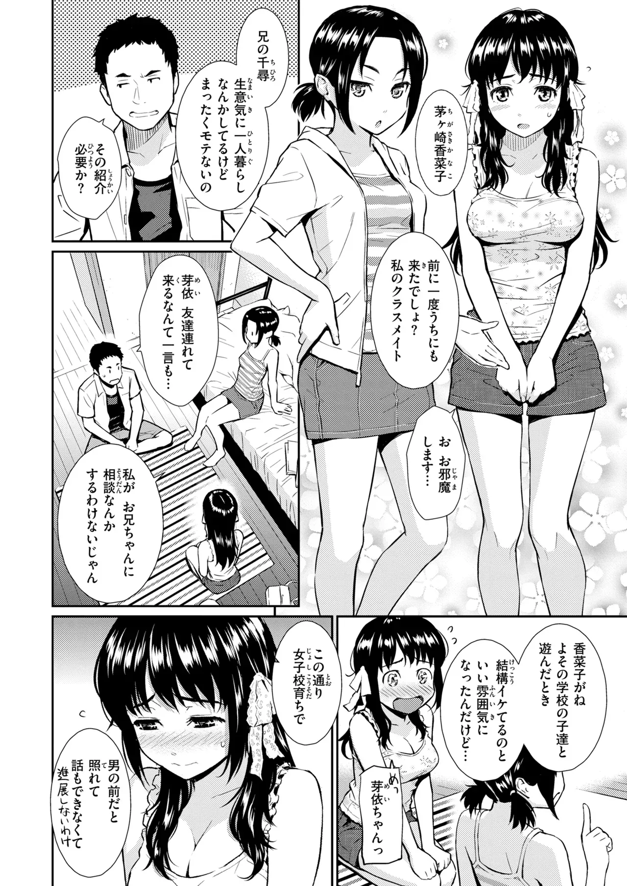 Page 385