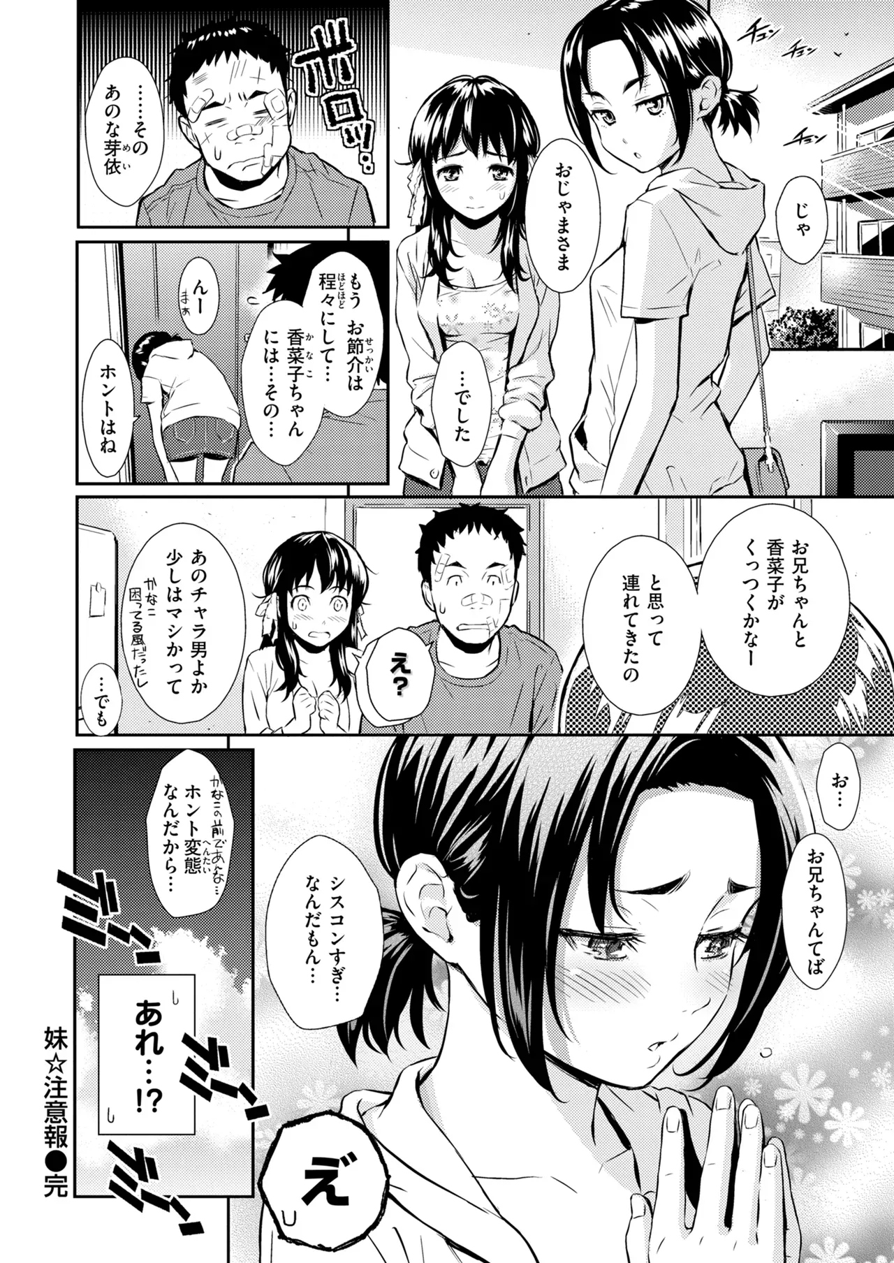Page 399