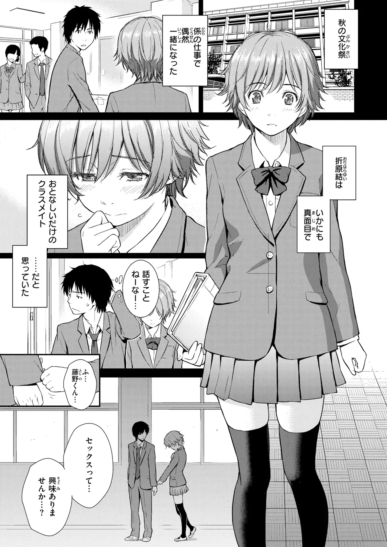 Page 404