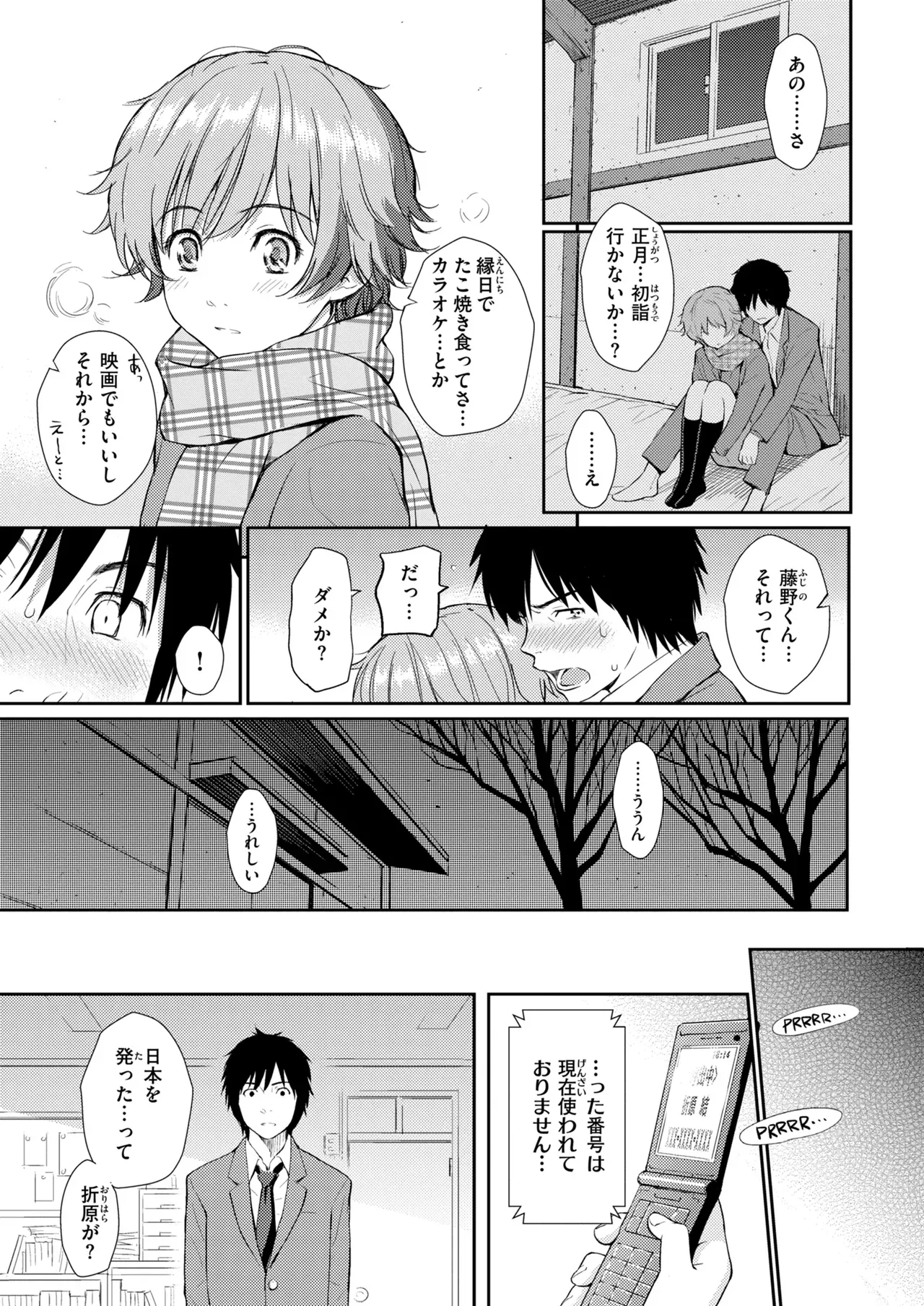 Page 416