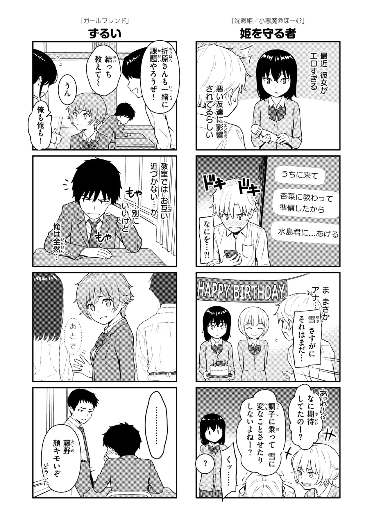 Page 424