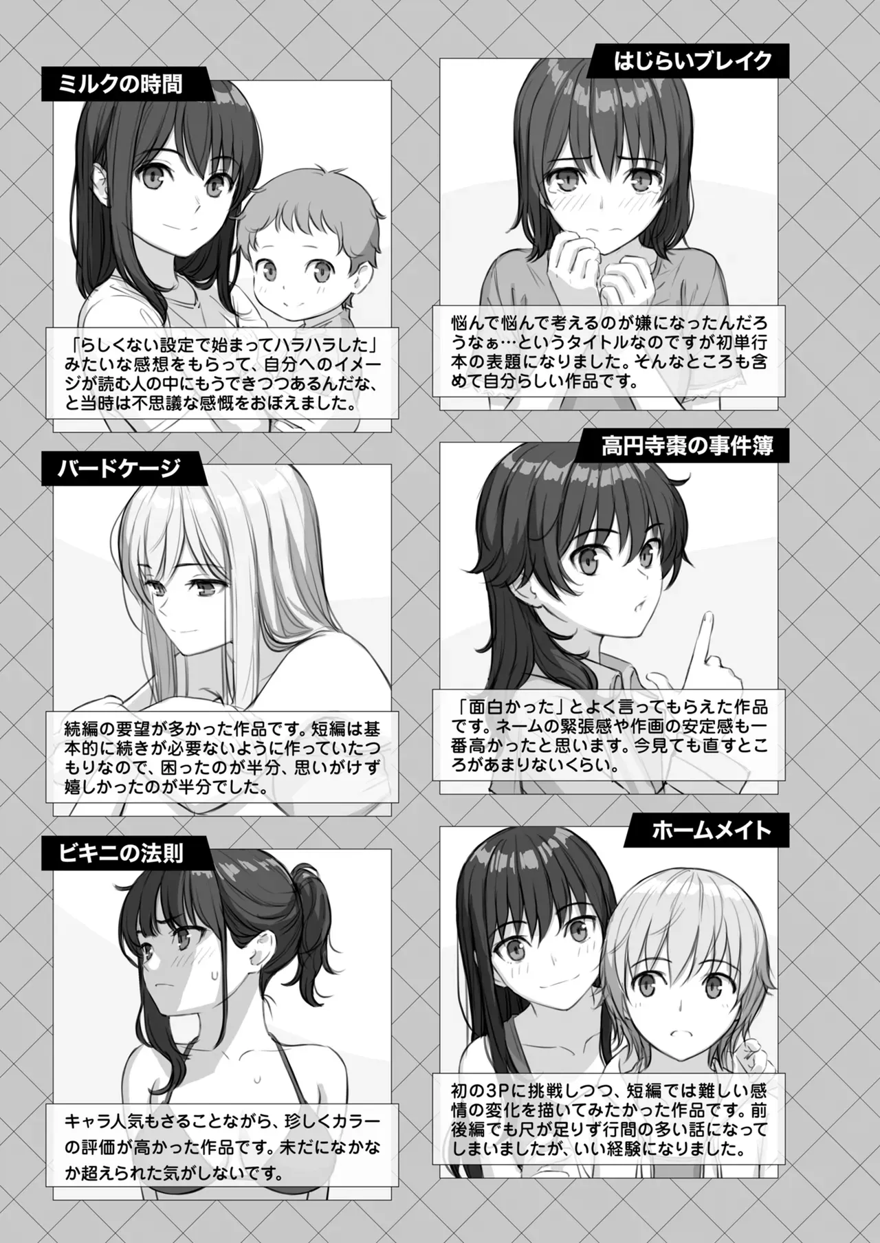Page 426