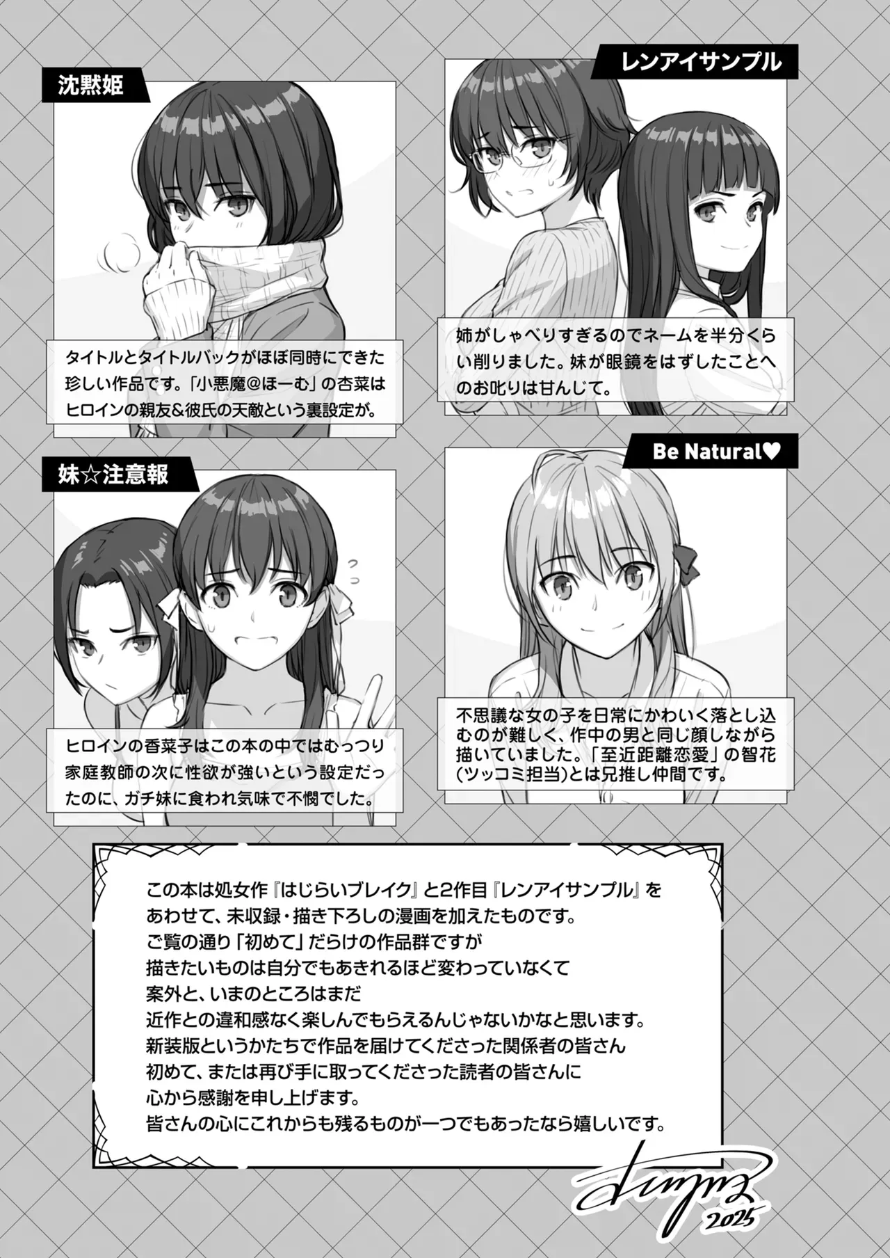 Page 428