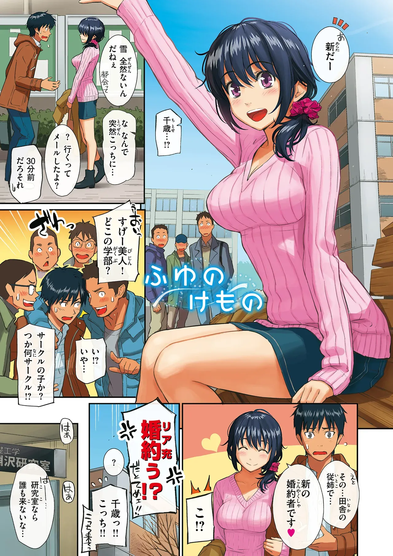 Page 438