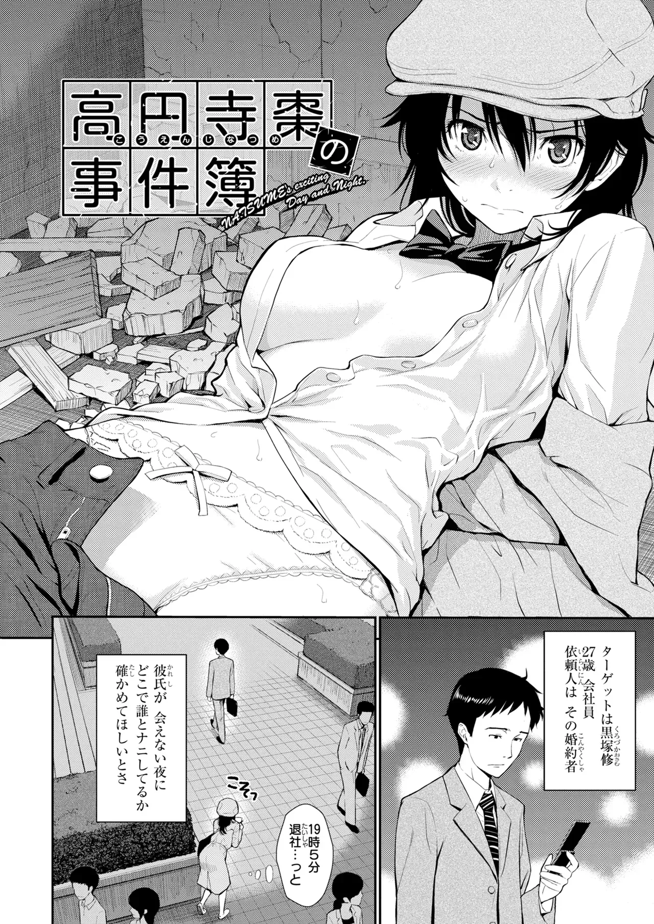 Page 65