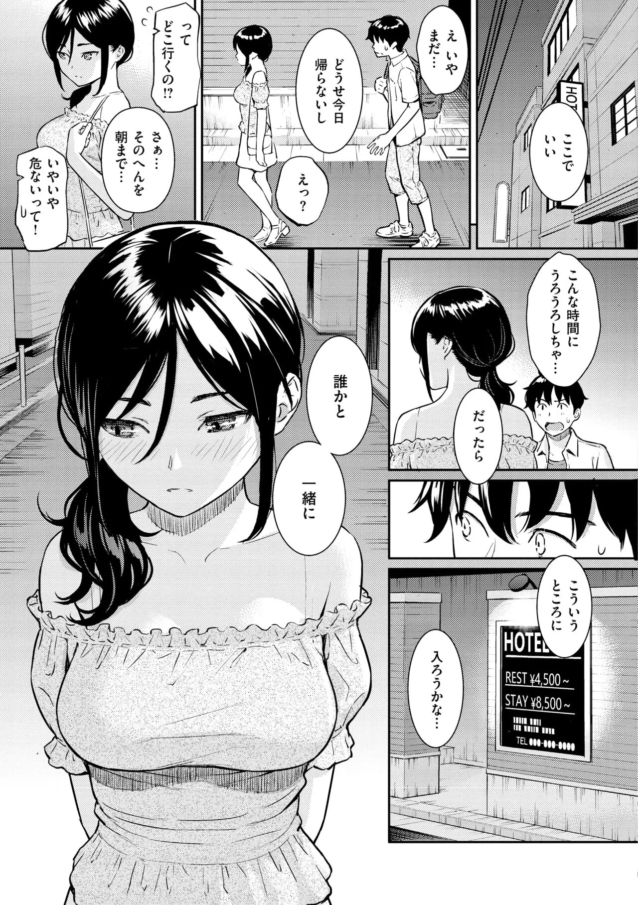 Page 124