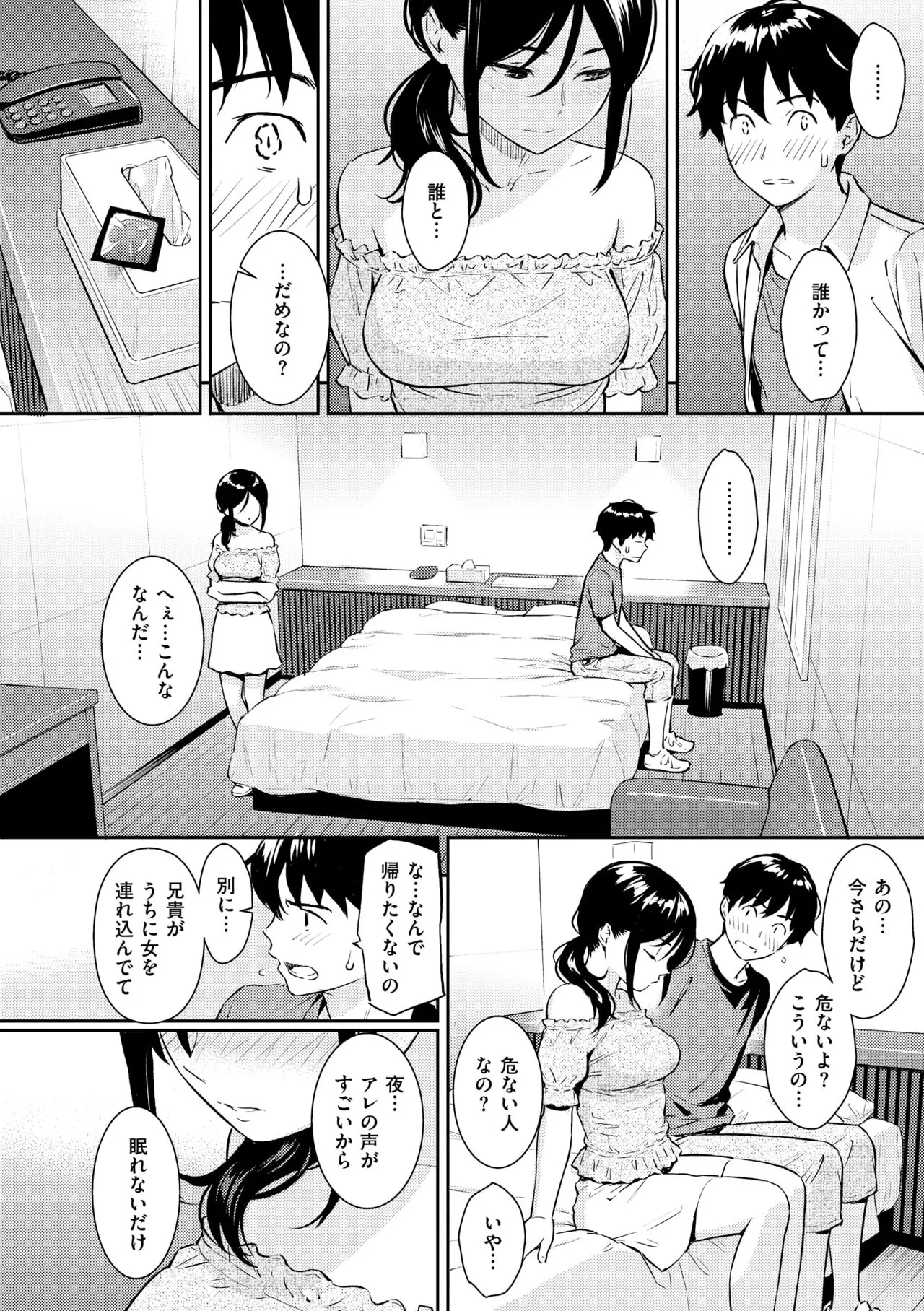 Page 125