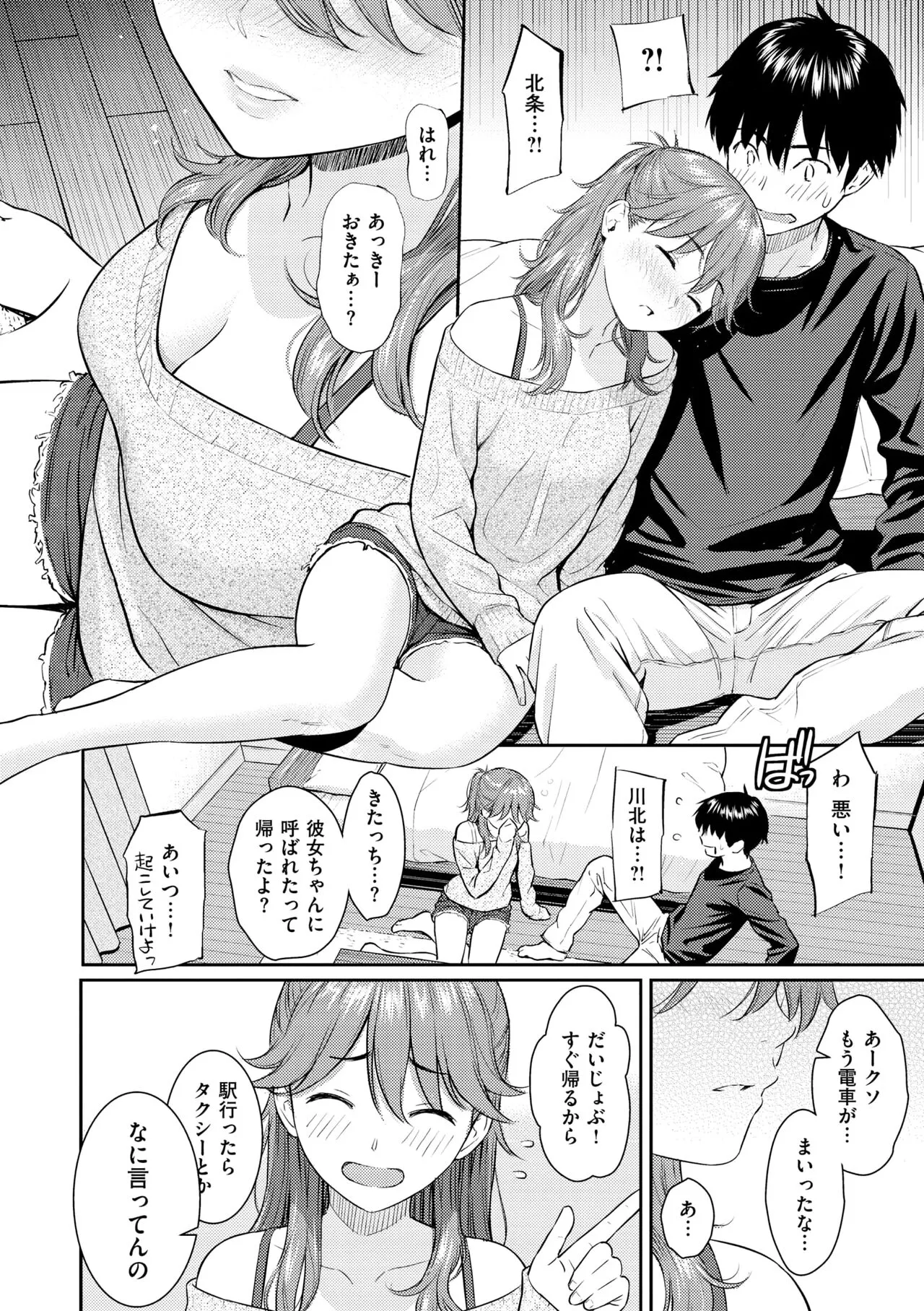 Page 141