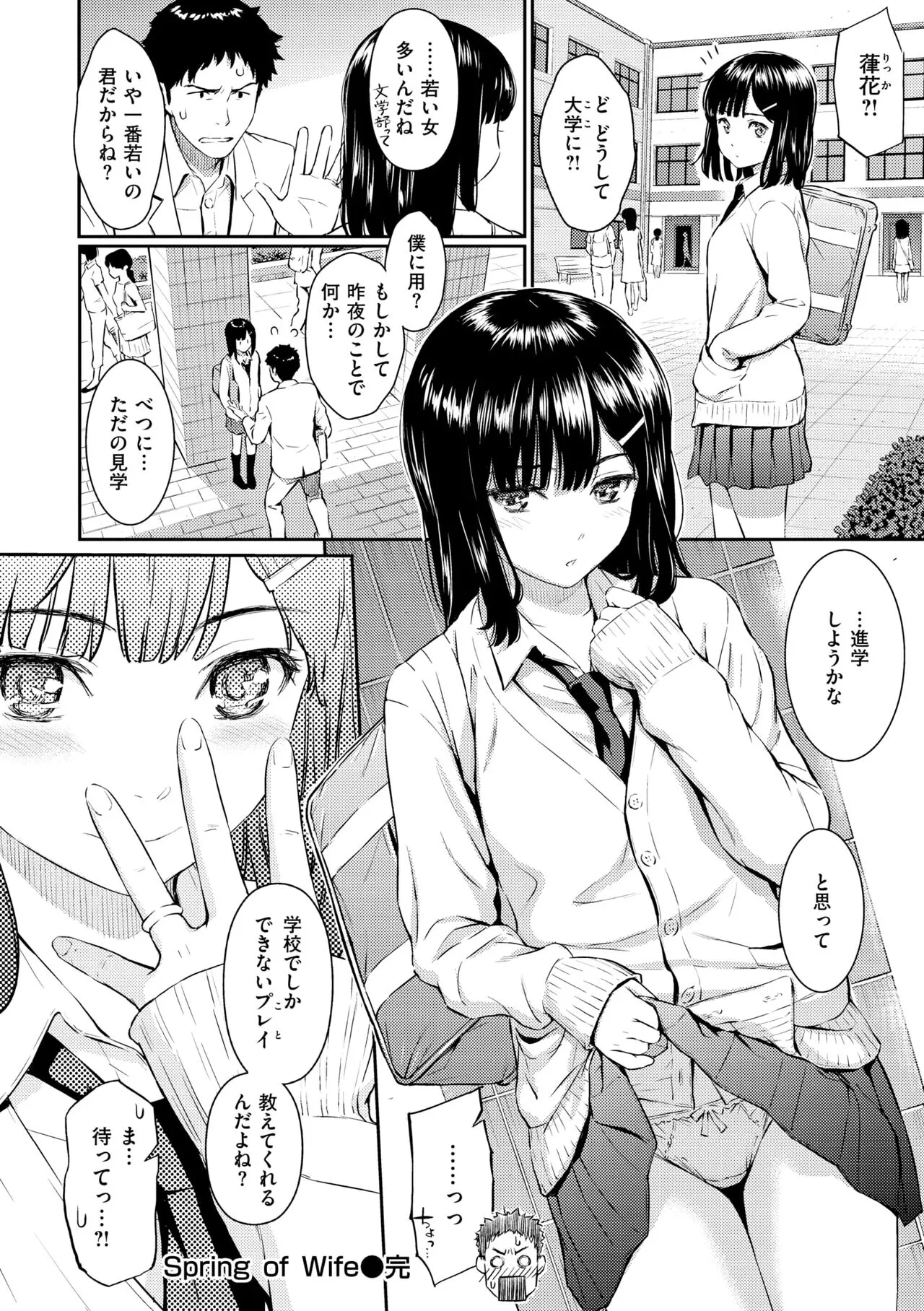 Page 171