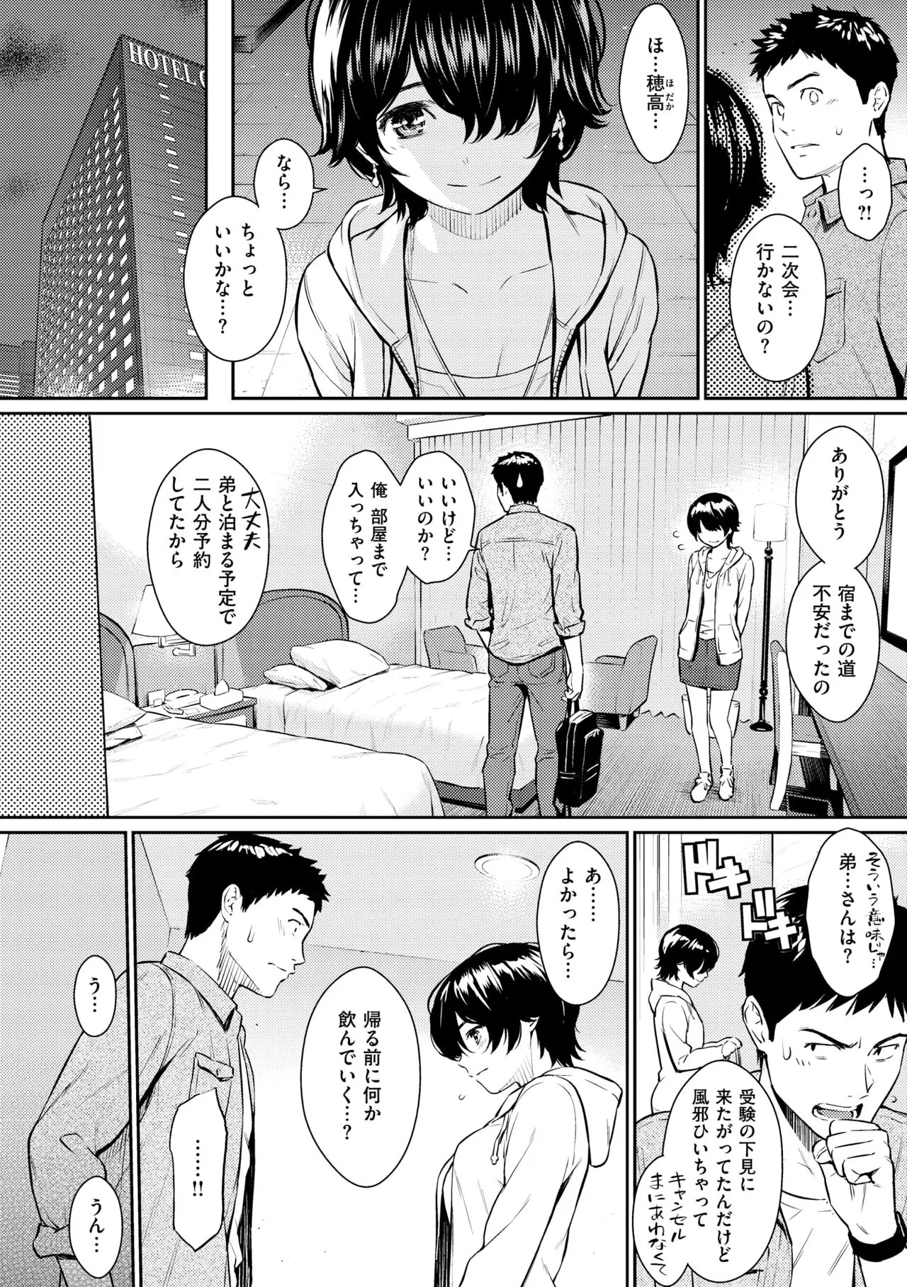 Page 175