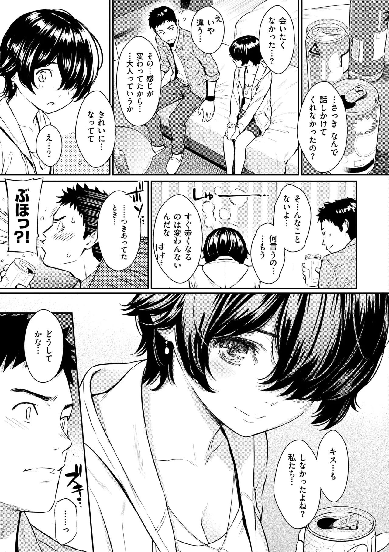 Page 176
