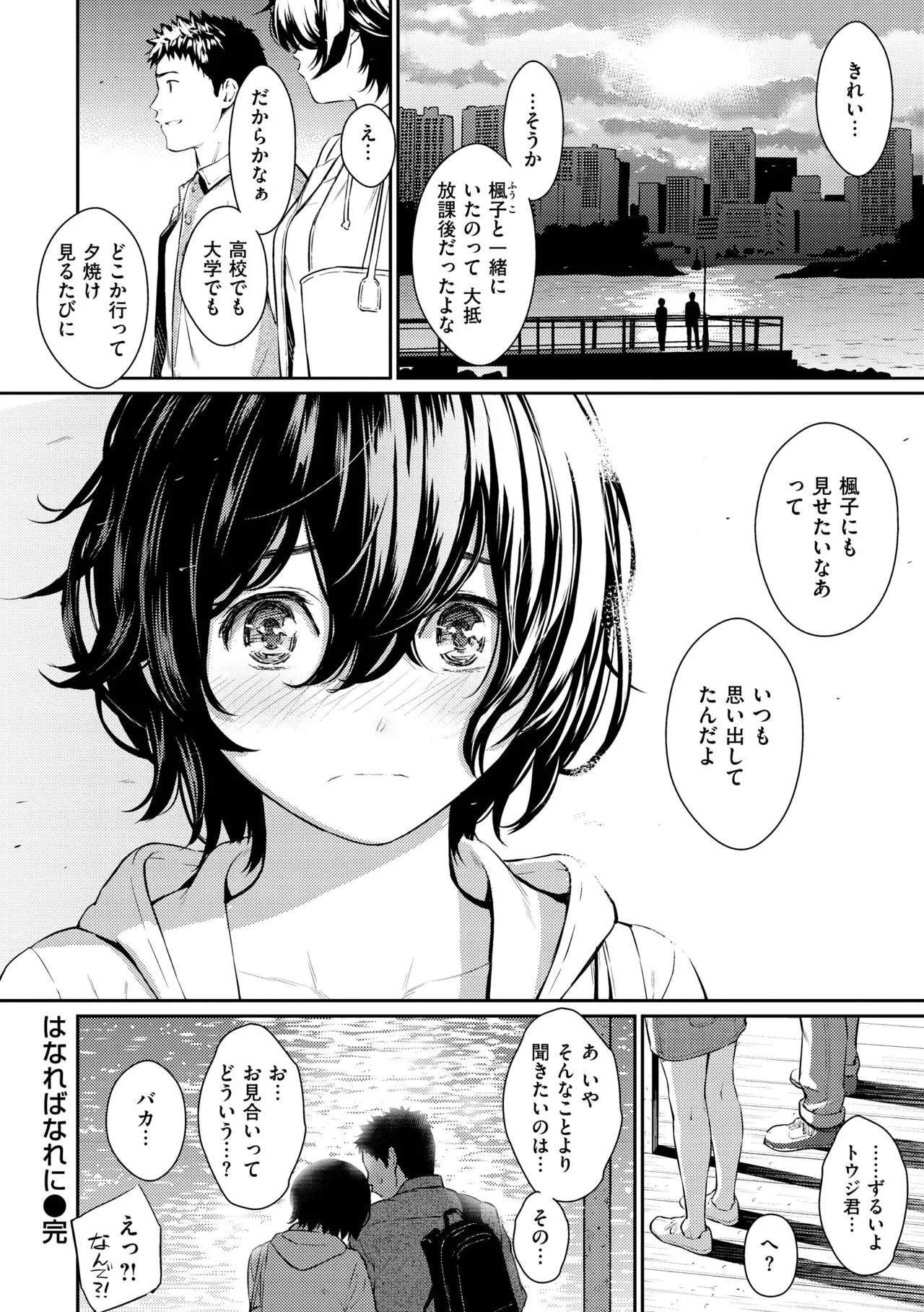 Page 189
