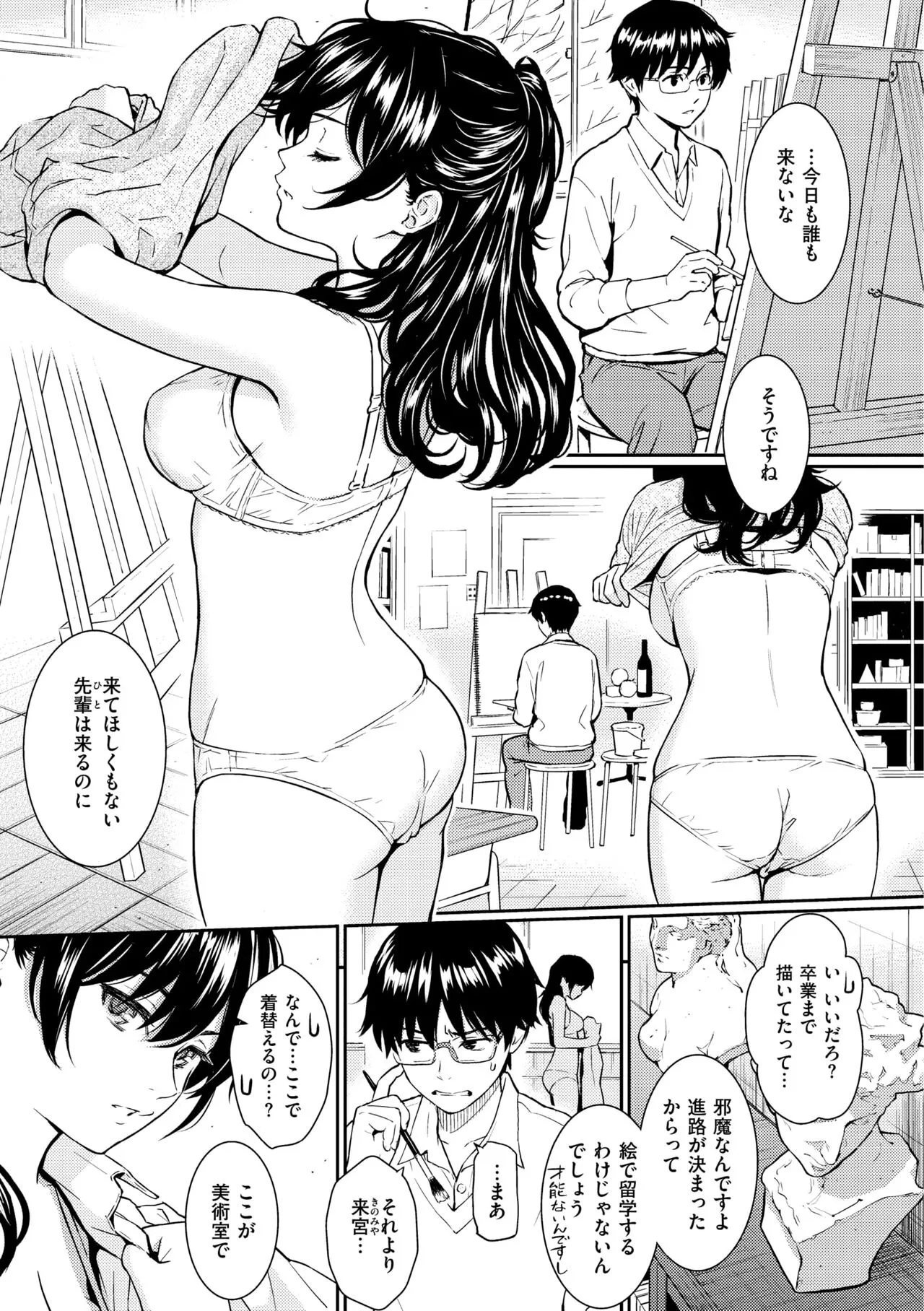 Page 190
