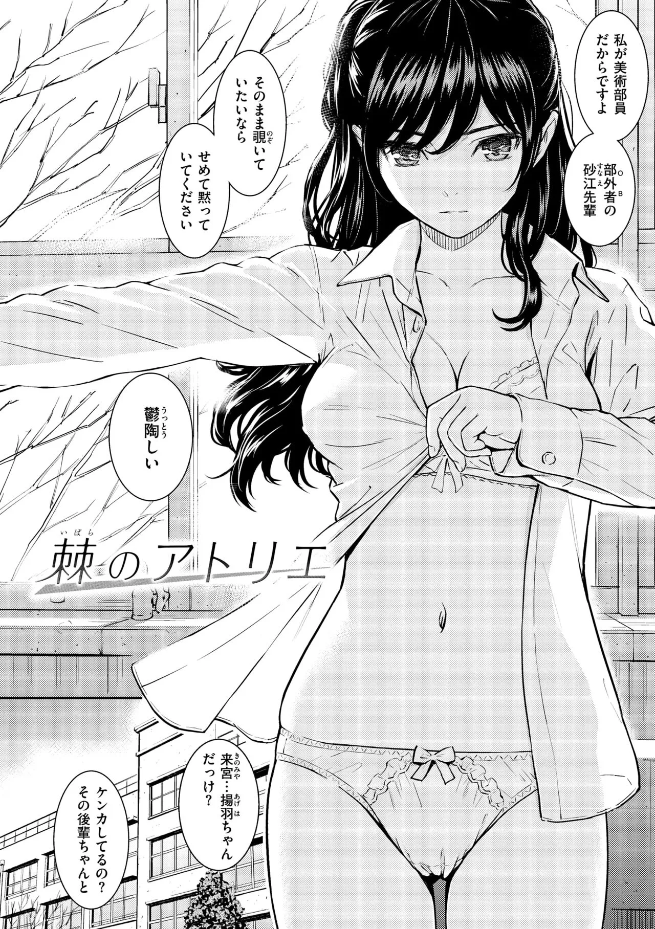 Page 191
