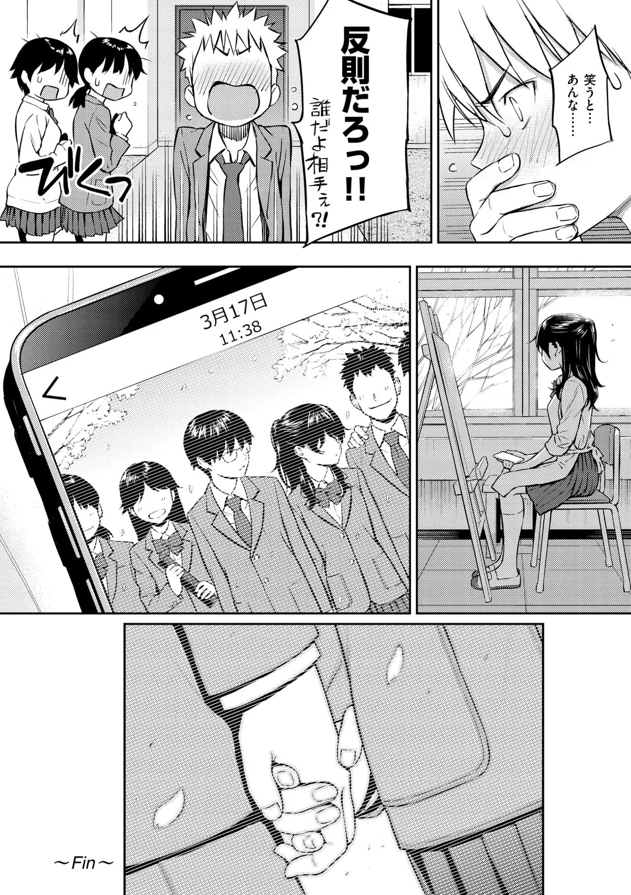 Page 213