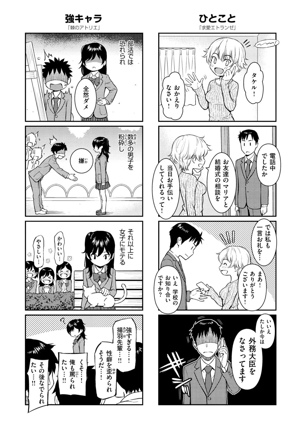 Page 224