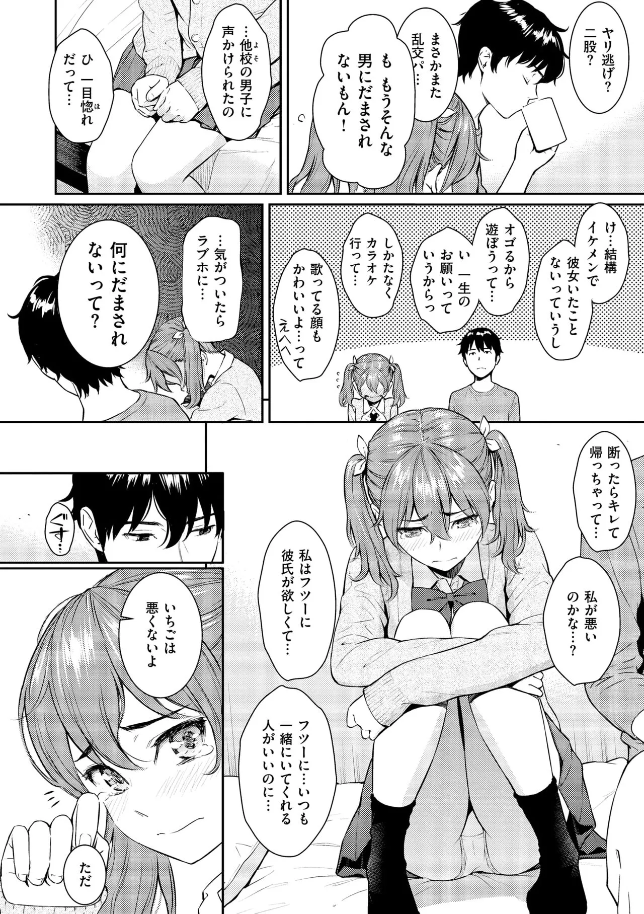 Page 59