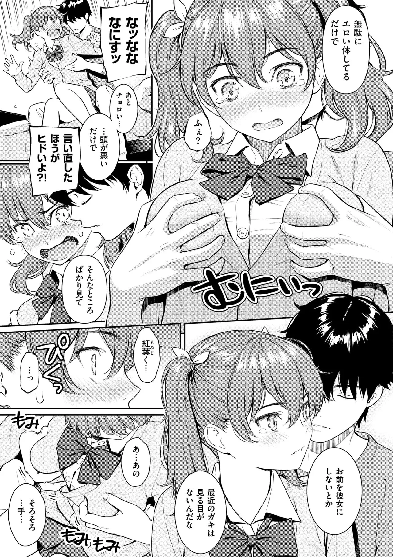 Page 60