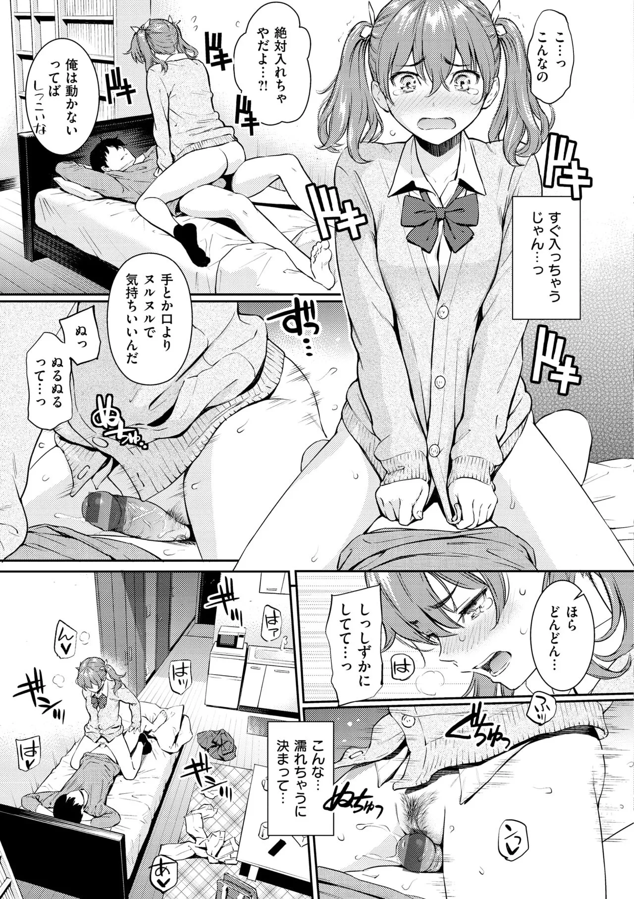 Page 66