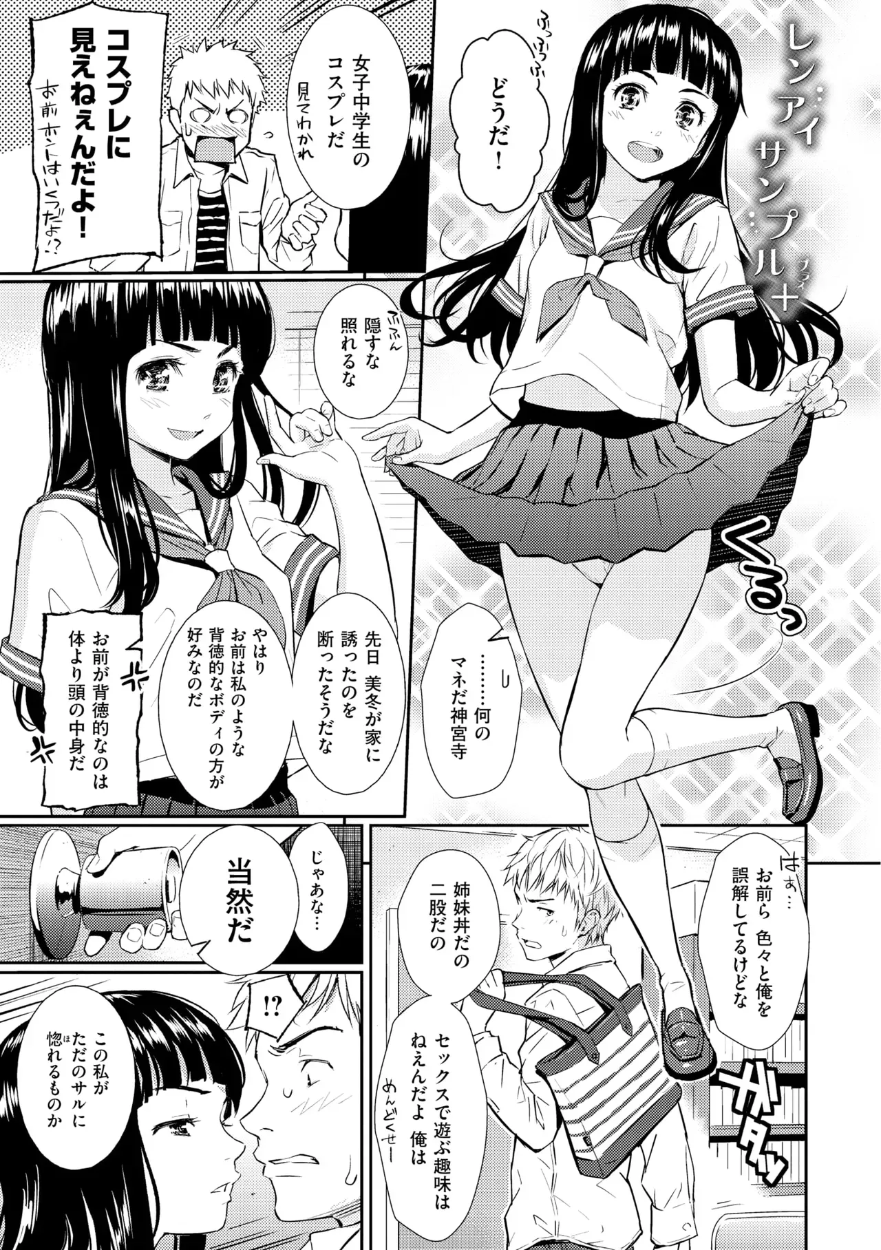 Page 104