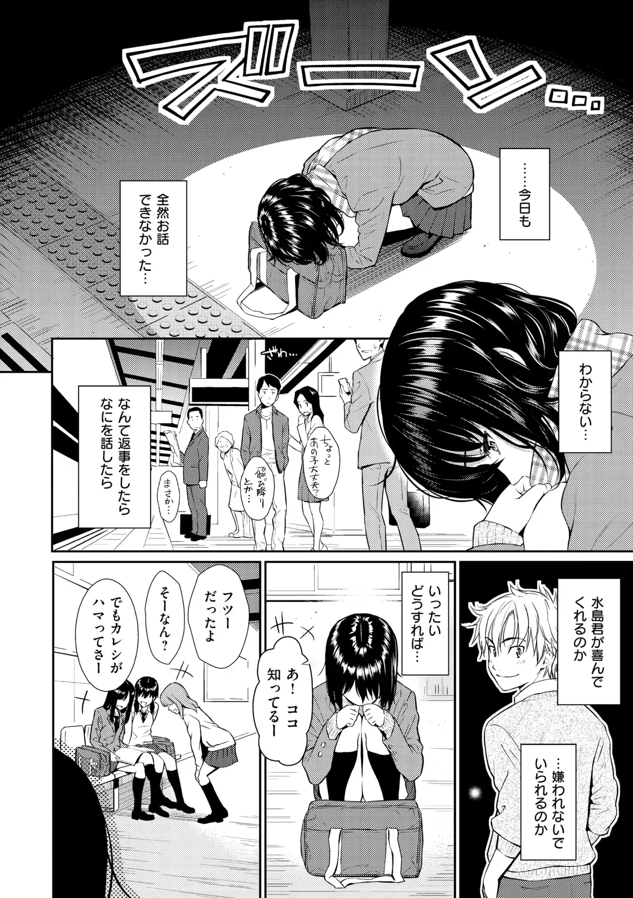 Page 129