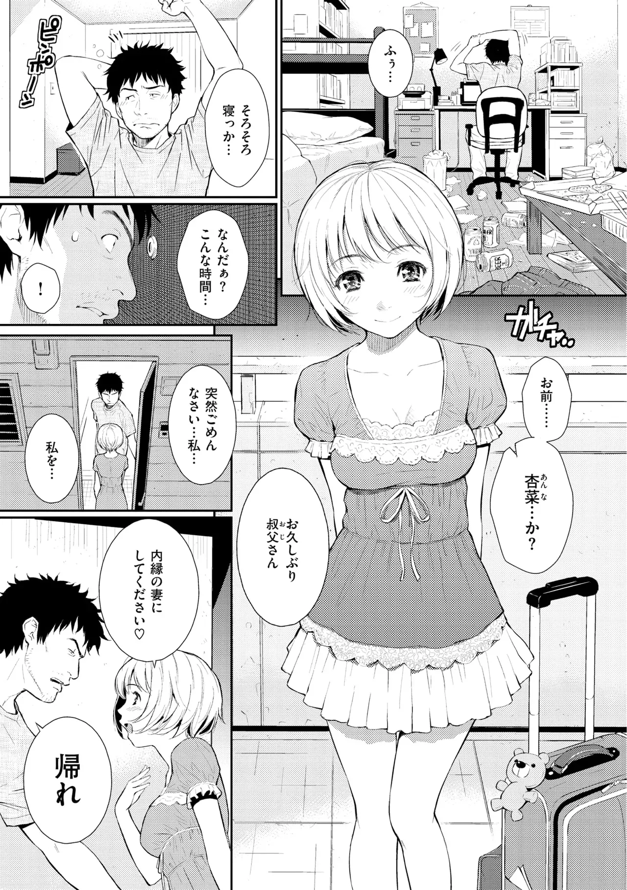 Page 146