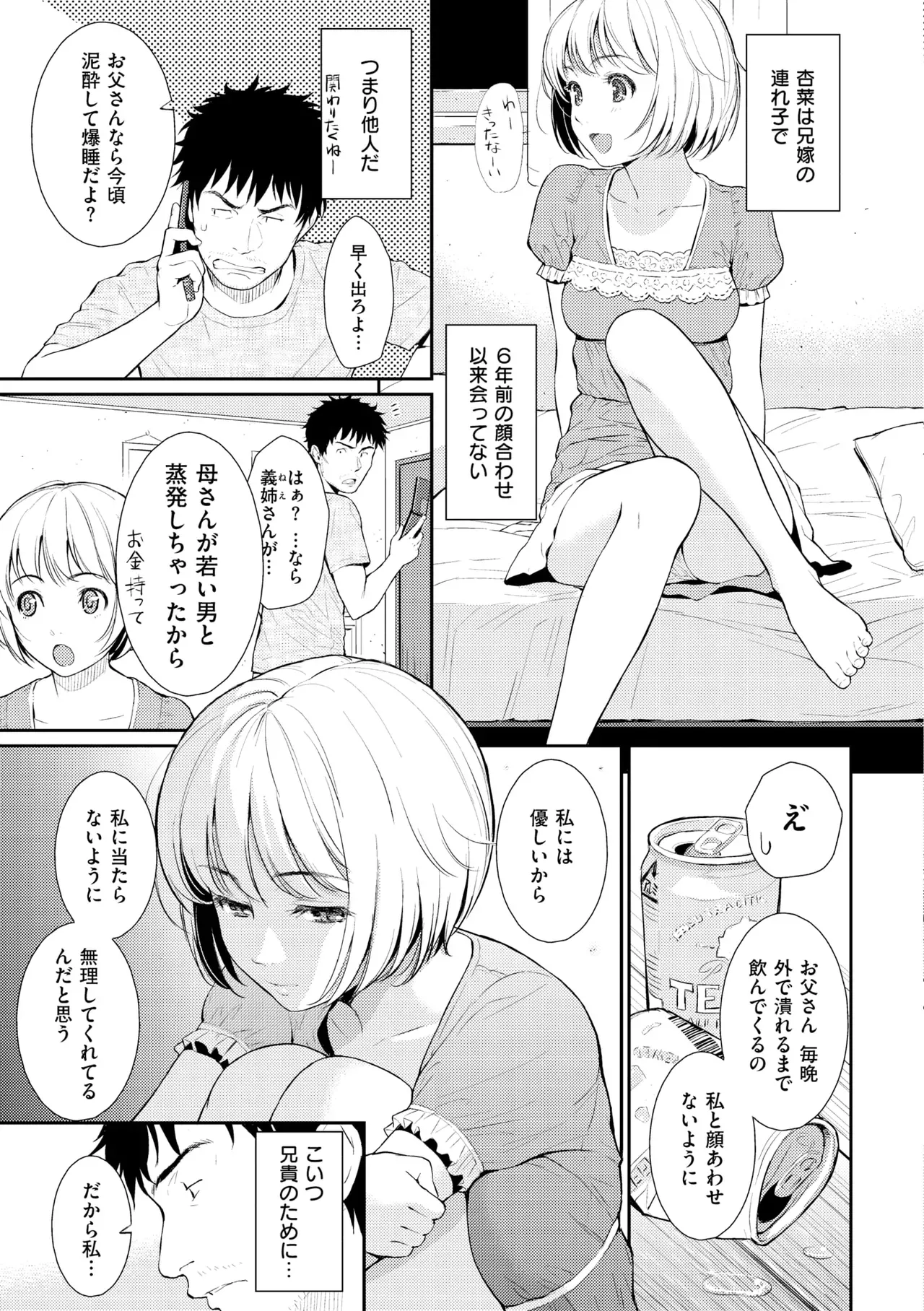 Page 148