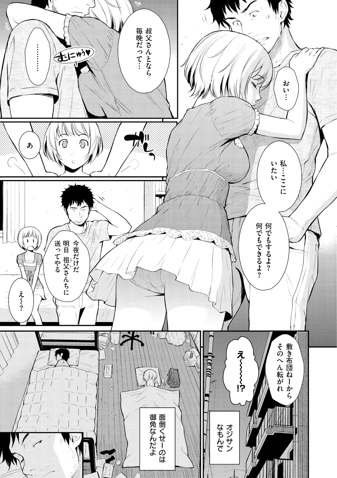 Page 150