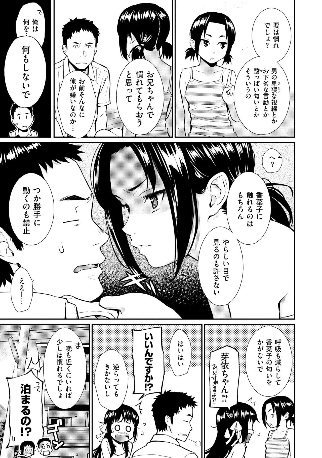 Page 168
