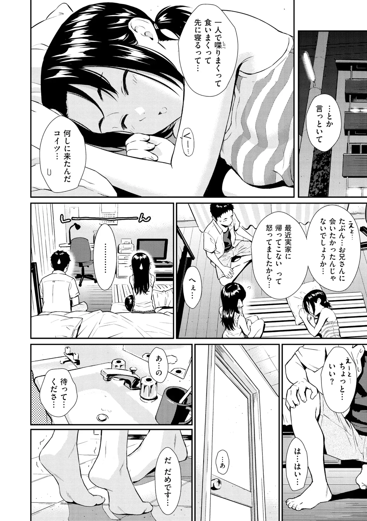 Page 169