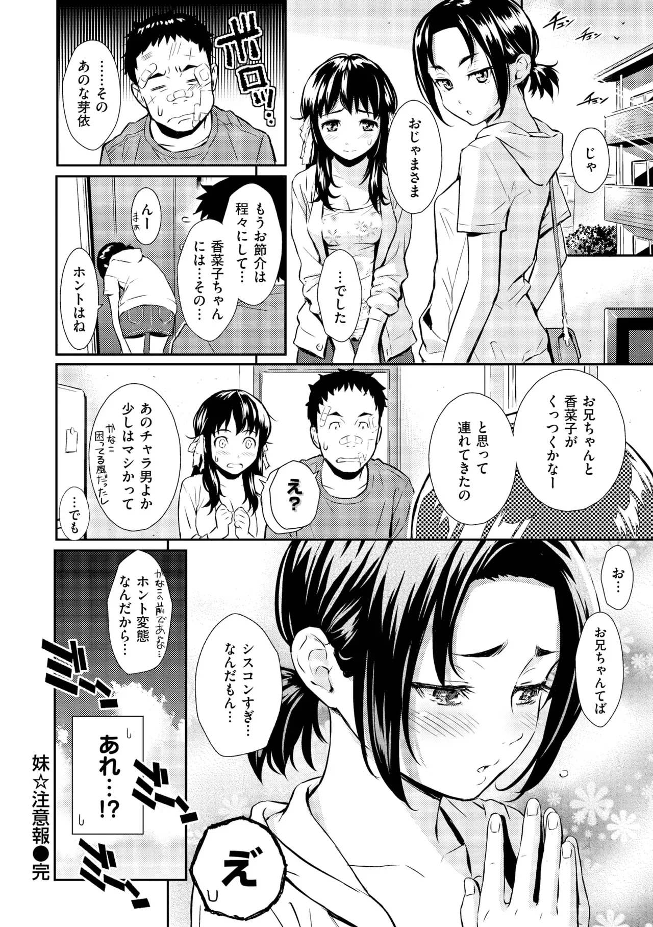 Page 181