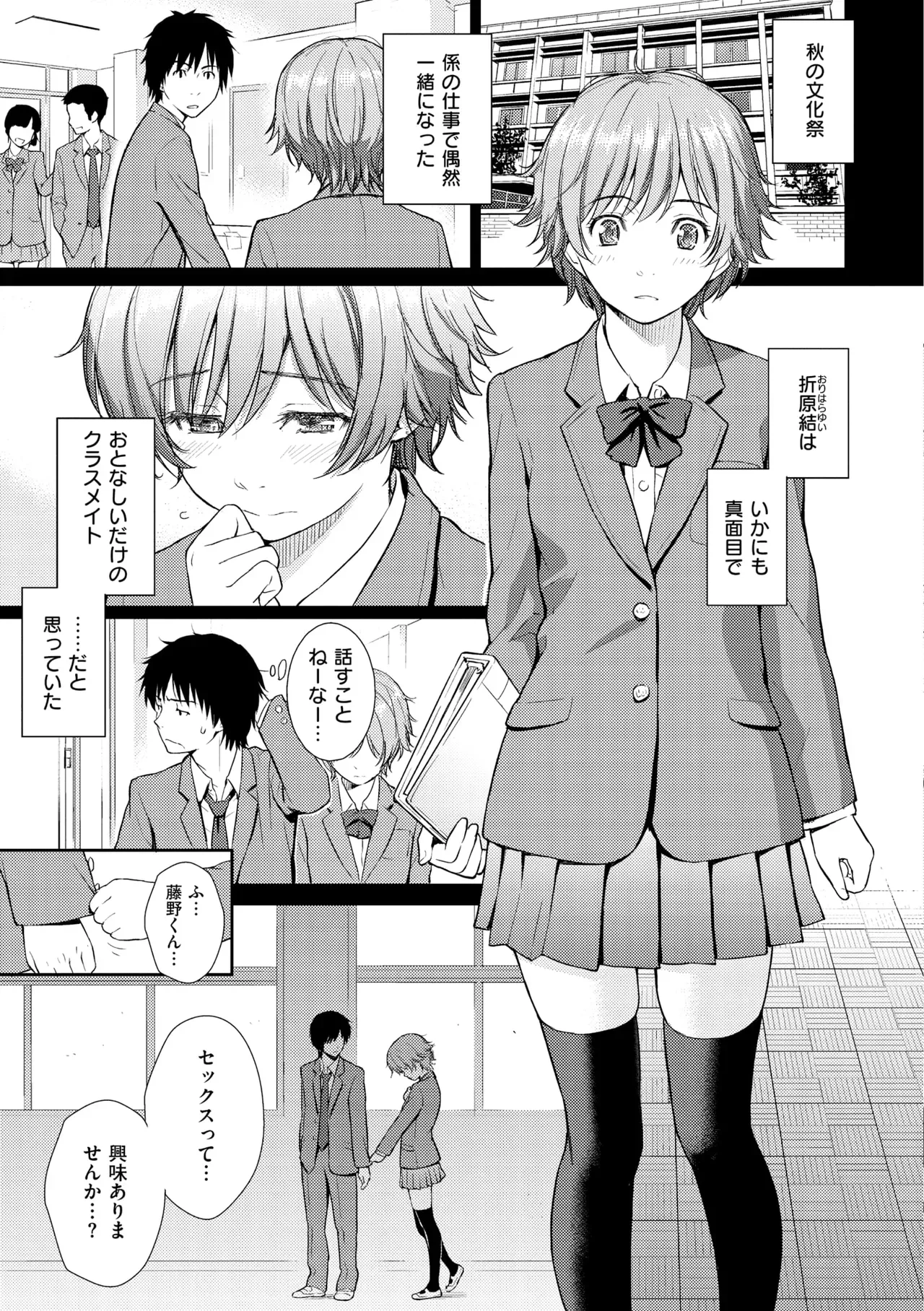 Page 186